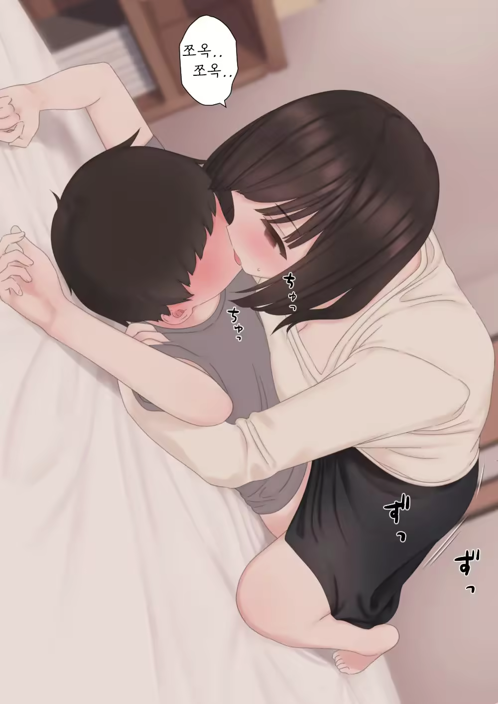 Content 2292617 - 71 페이지