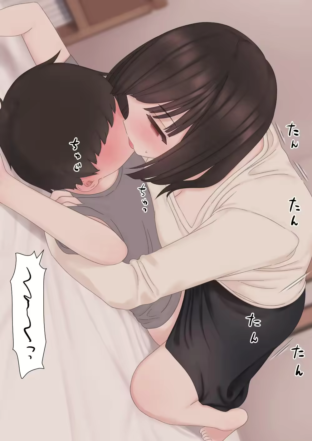 Content 2292617 - 72 페이지