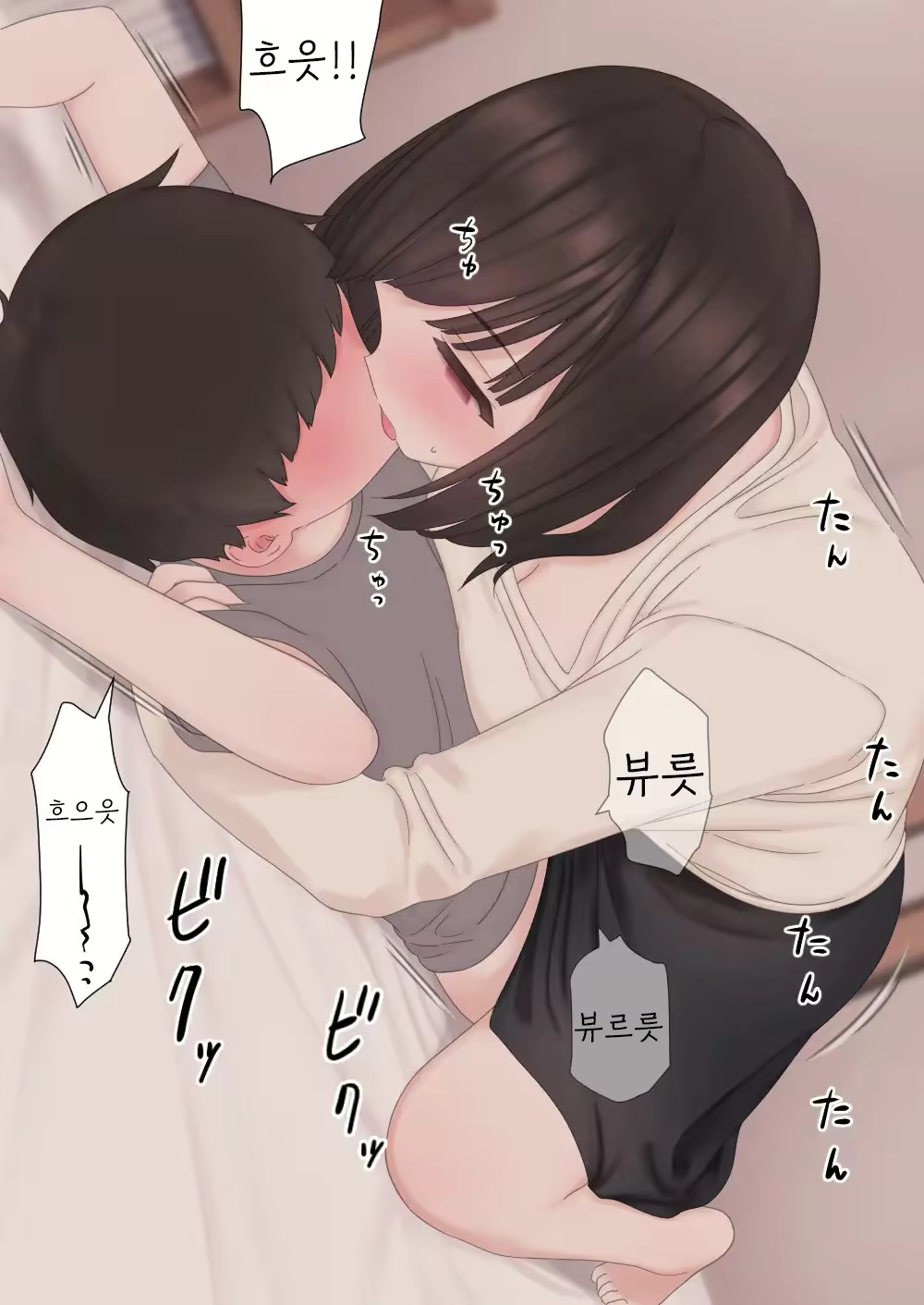 Content 2292617 - 73 페이지