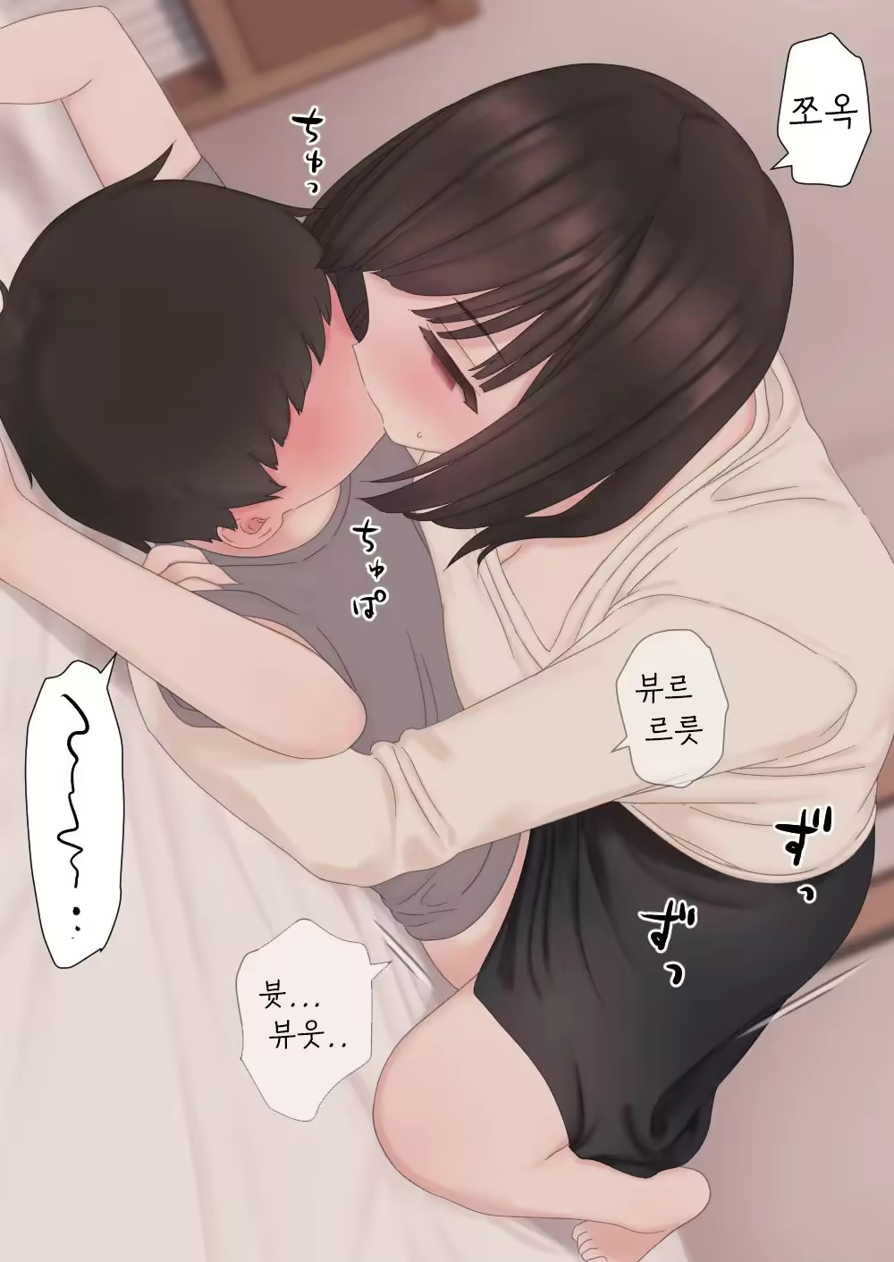 Content 2292617 - 74 페이지