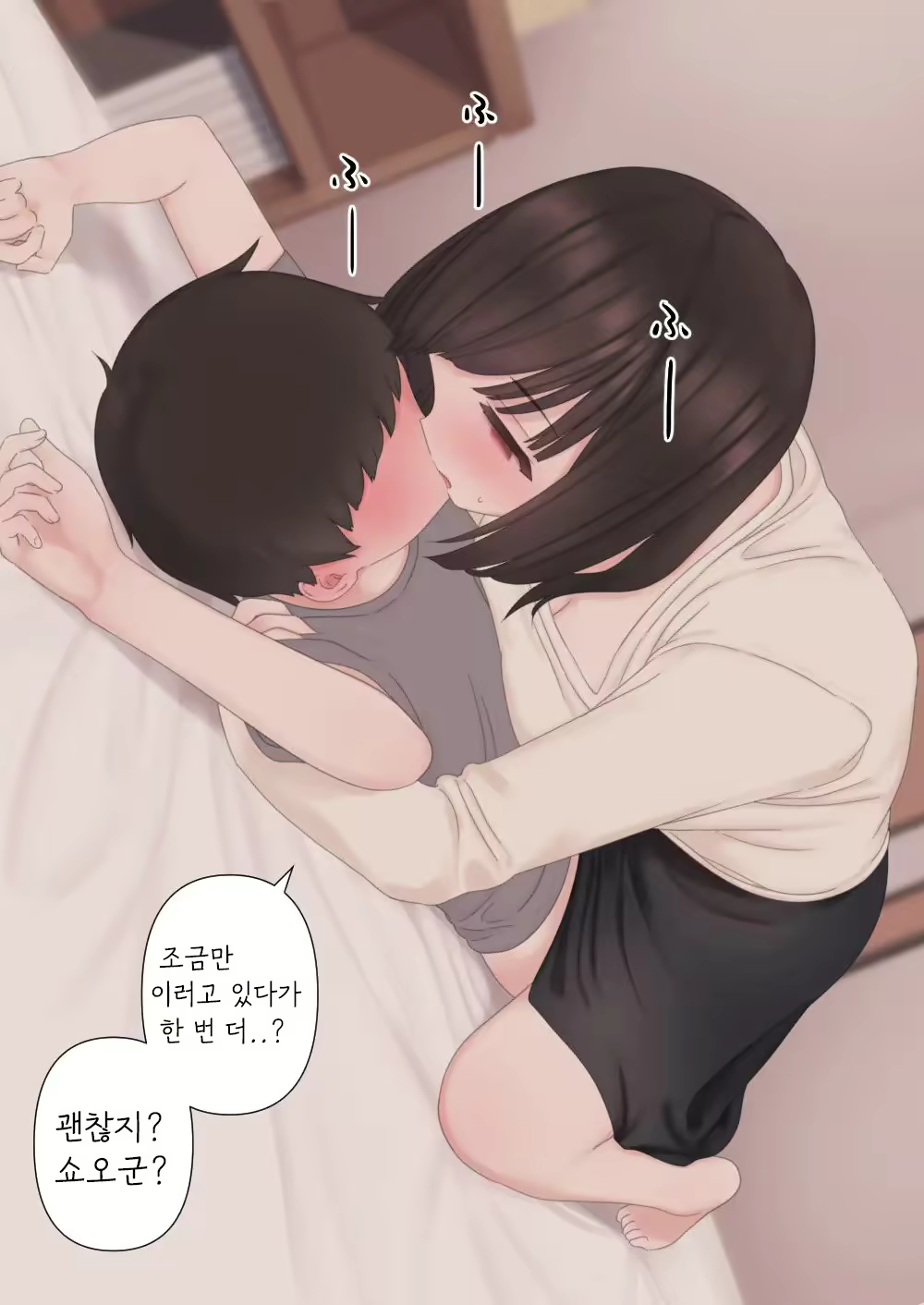Content 2292617 - 76 페이지