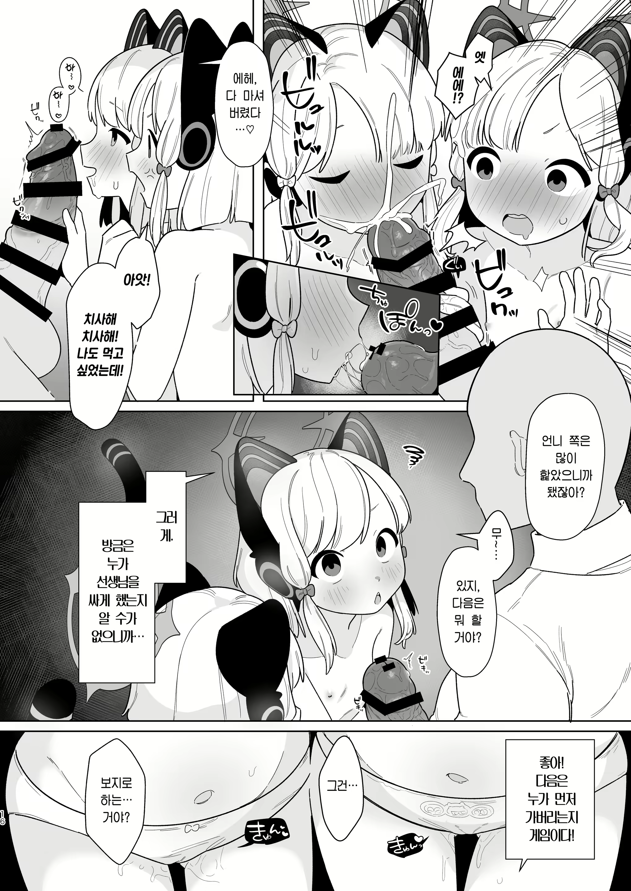 Content 2292624 - 15 페이지