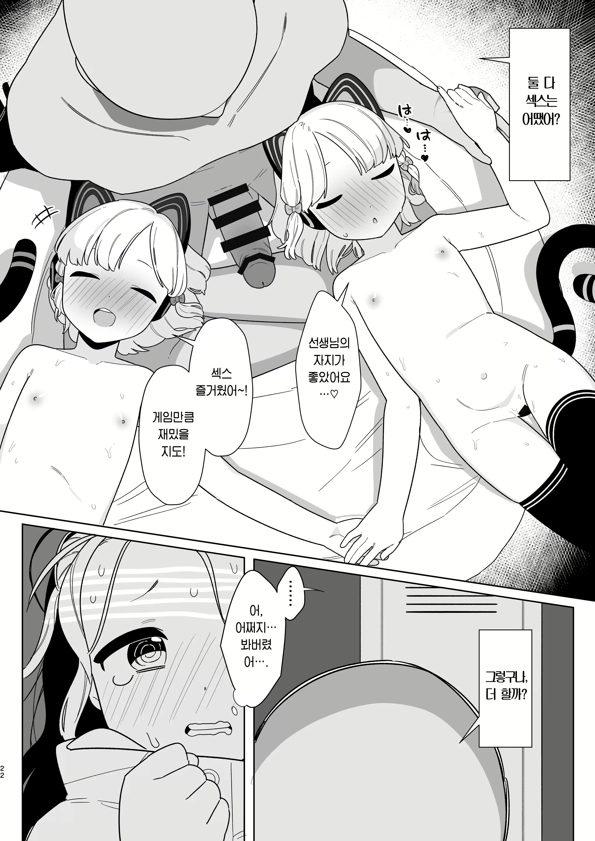 Content 2292624 - 21 페이지