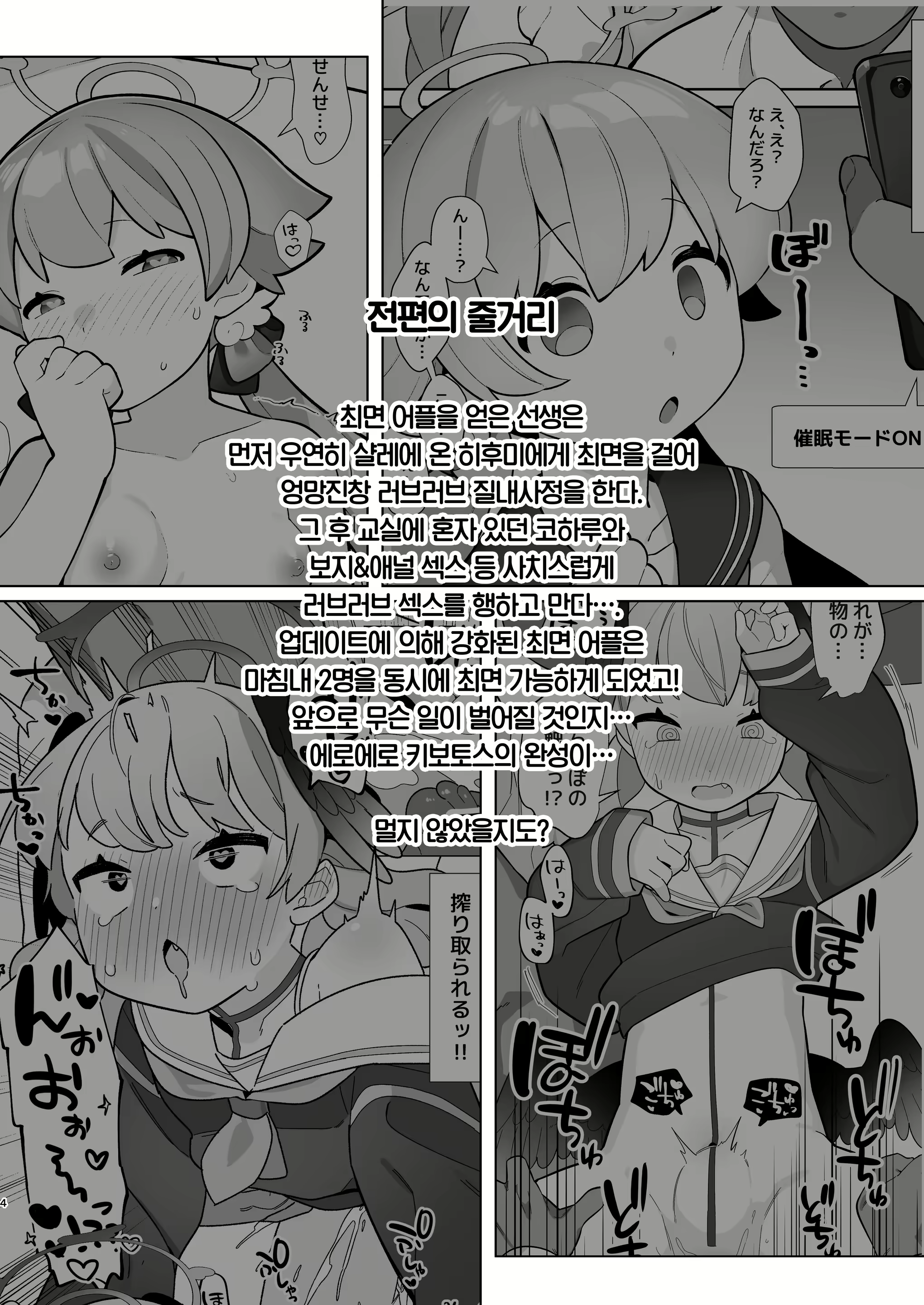 Content 2292624 - 3 페이지