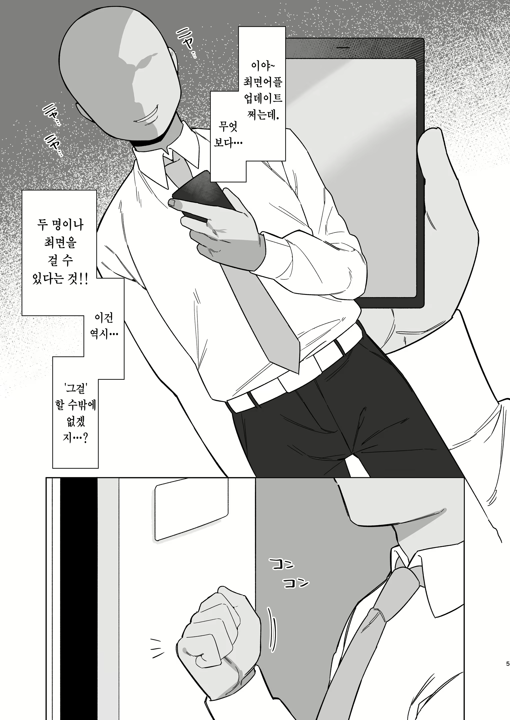 Content 2292624 - 4 페이지