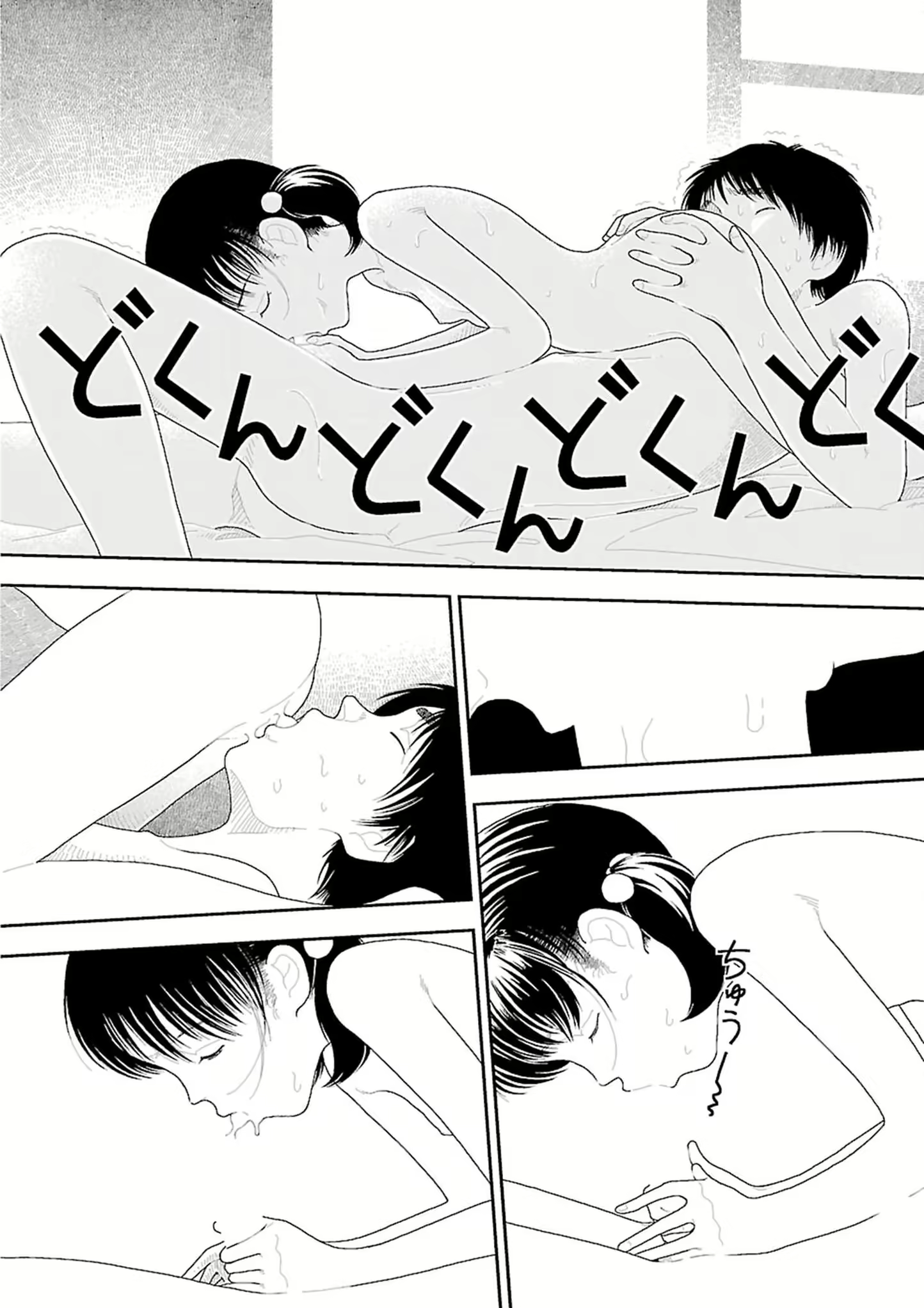 Content 2292717 - 102 페이지