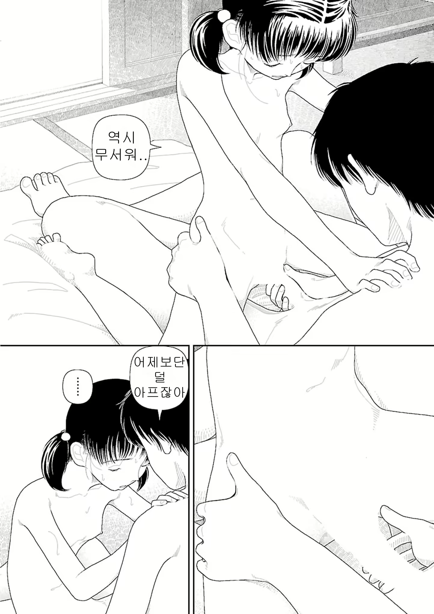 Content 2292717 - 116 페이지