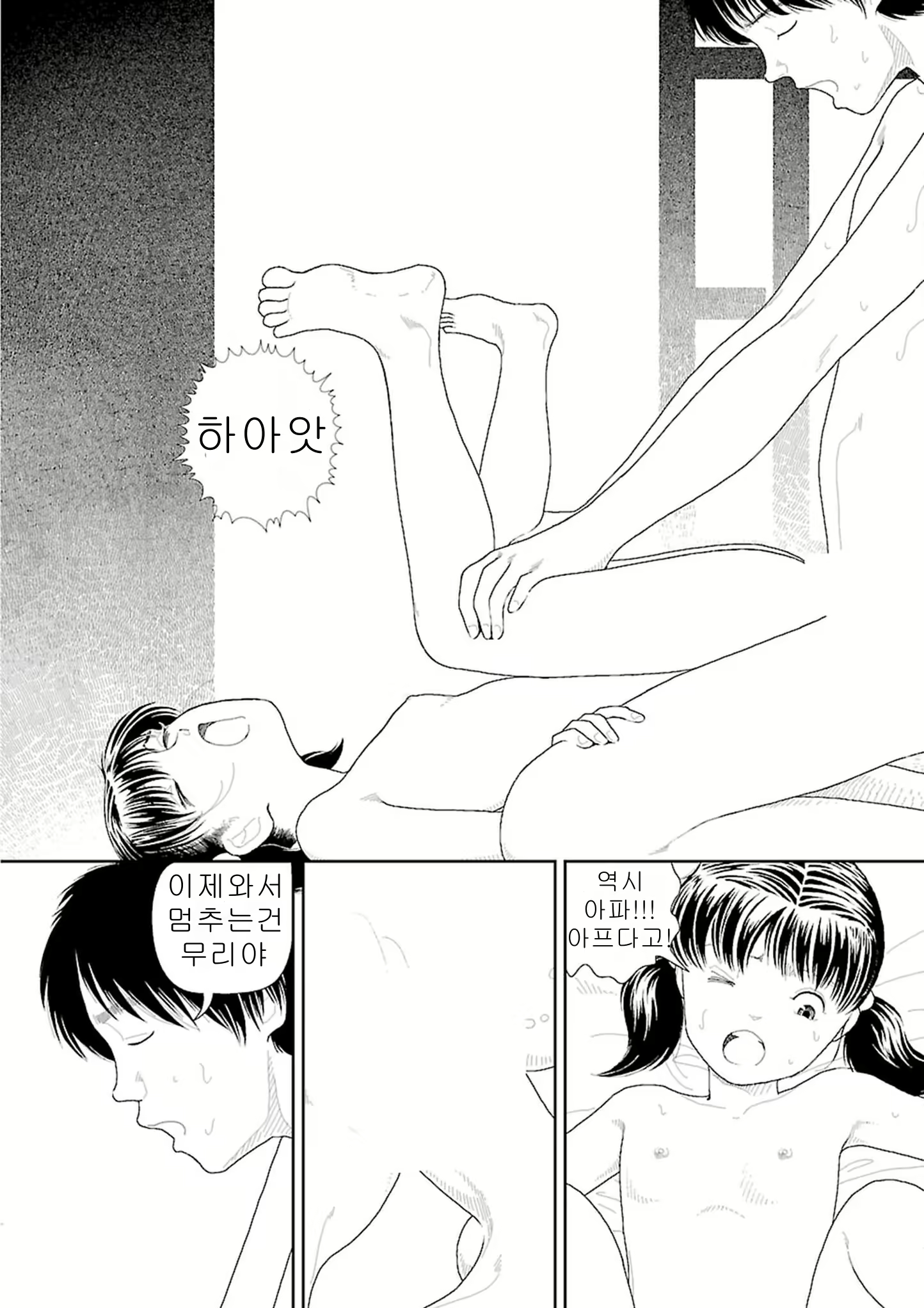 Content 2292717 - 120 페이지