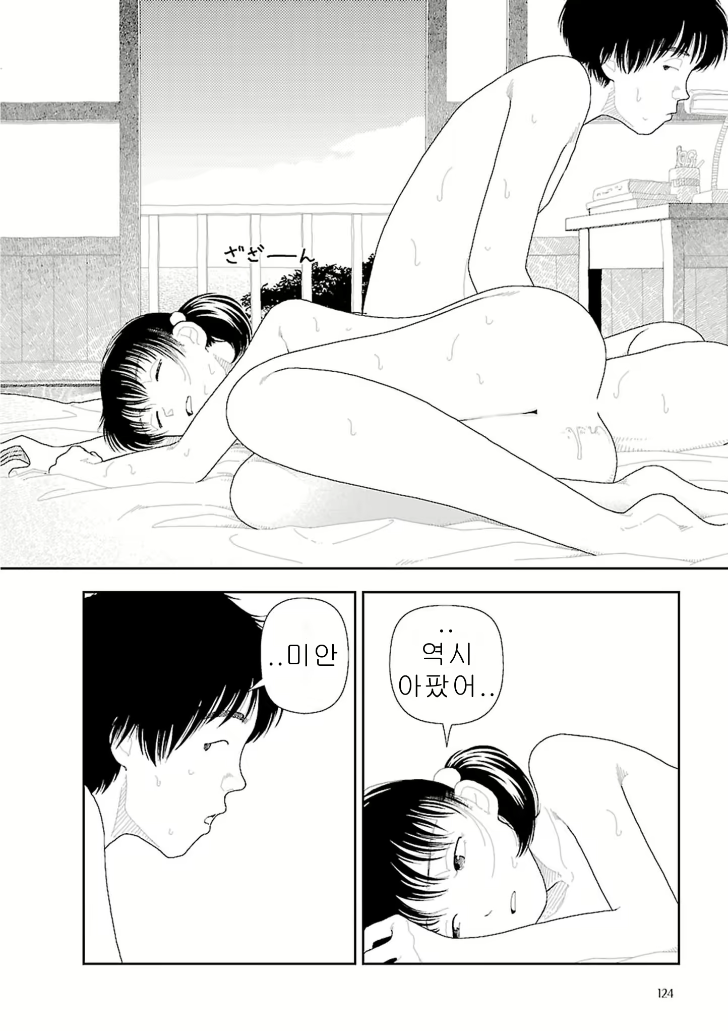 Content 2292717 - 126 페이지