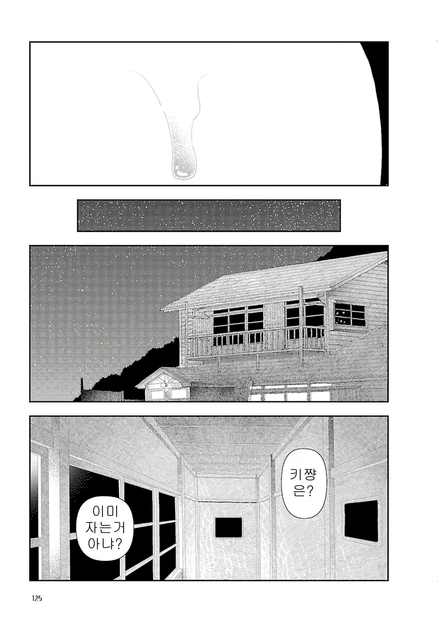 Content 2292717 - 127 페이지