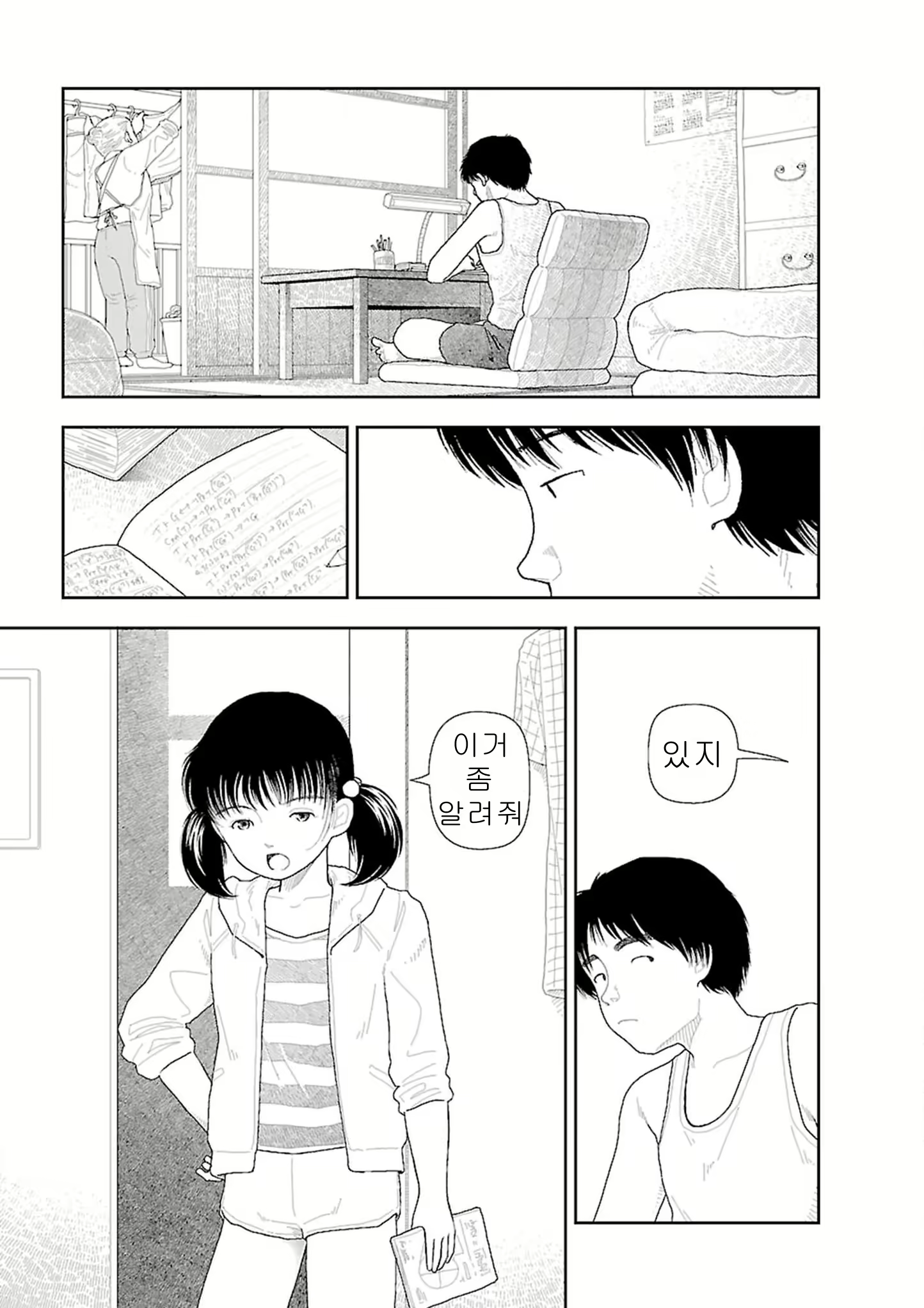 Content 2292717 - 131 페이지