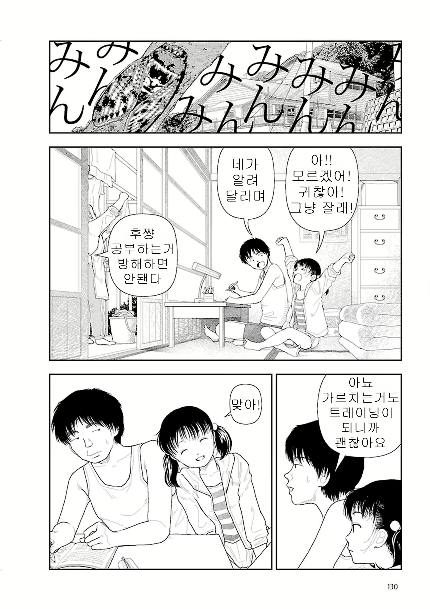 Content 2292717 - 132 페이지