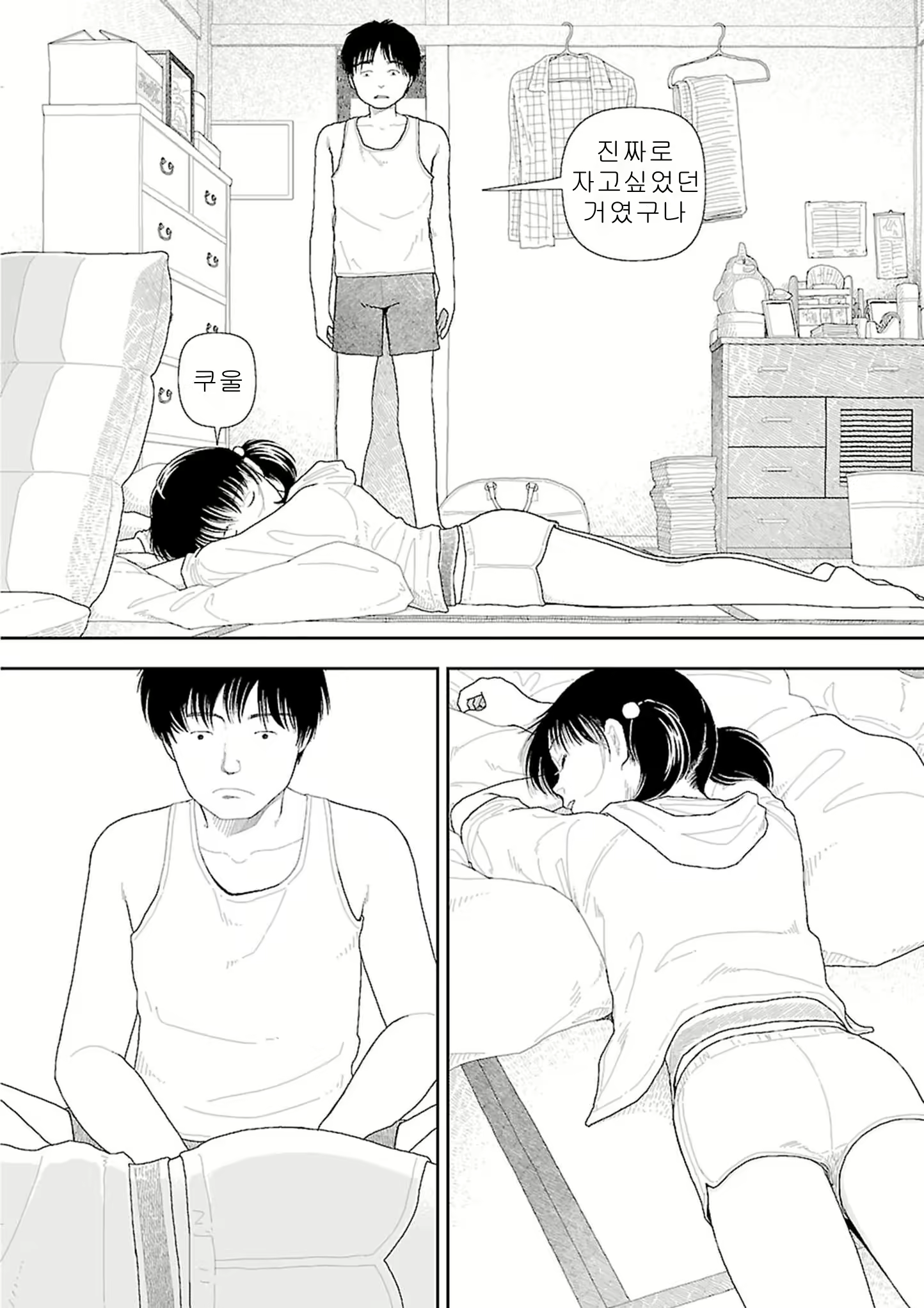 Content 2292717 - 136 페이지