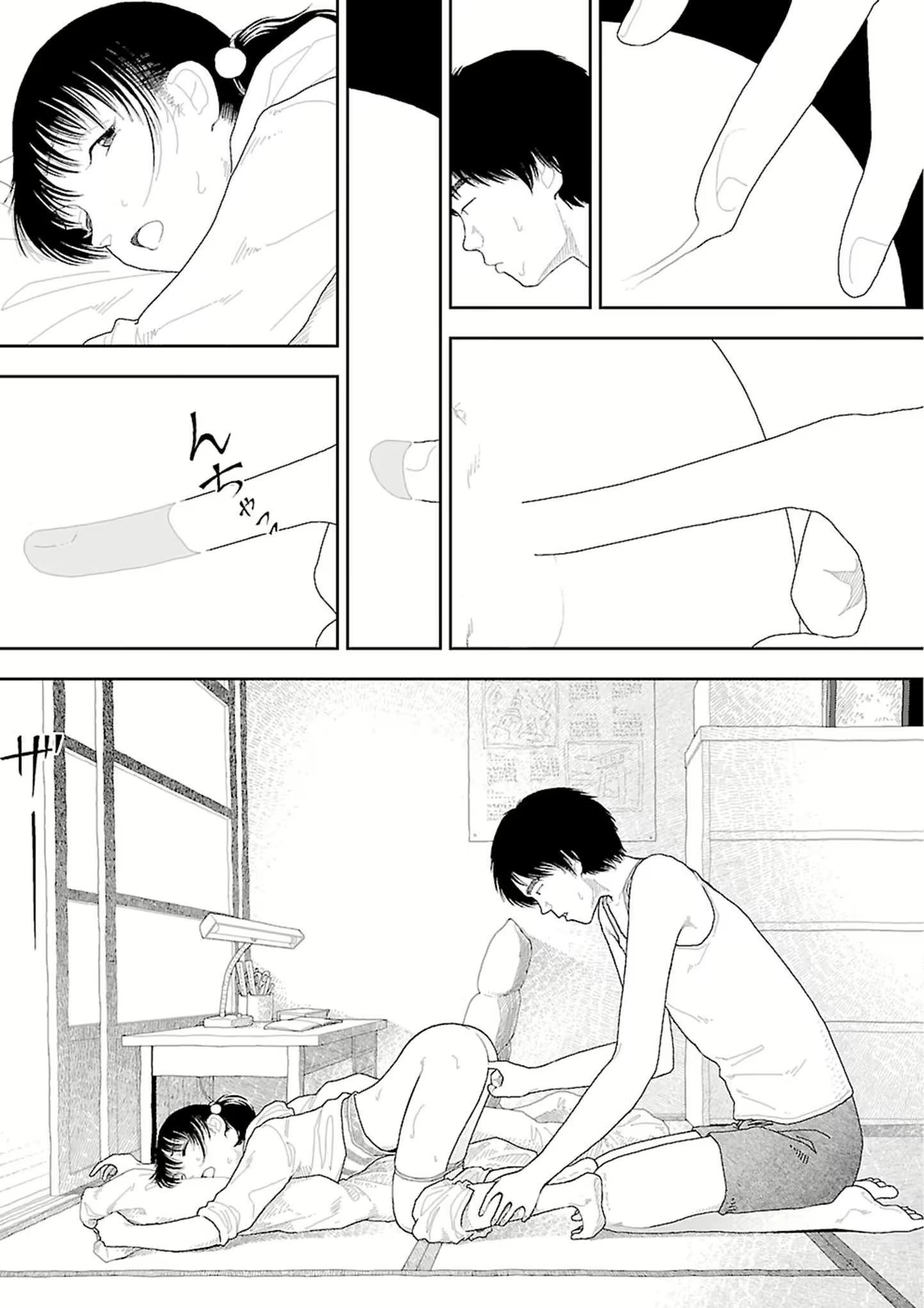 Content 2292717 - 141 페이지