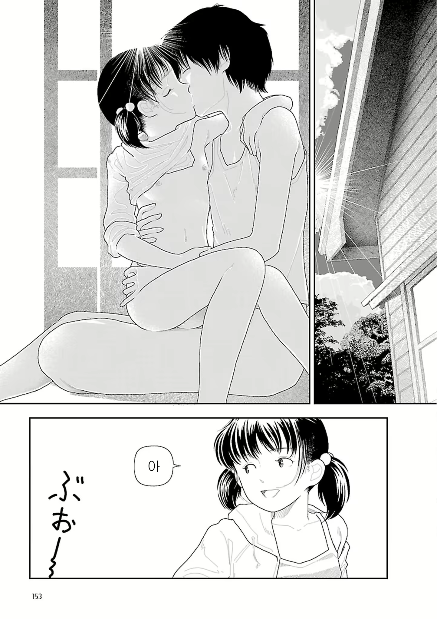 Content 2292717 - 155 페이지