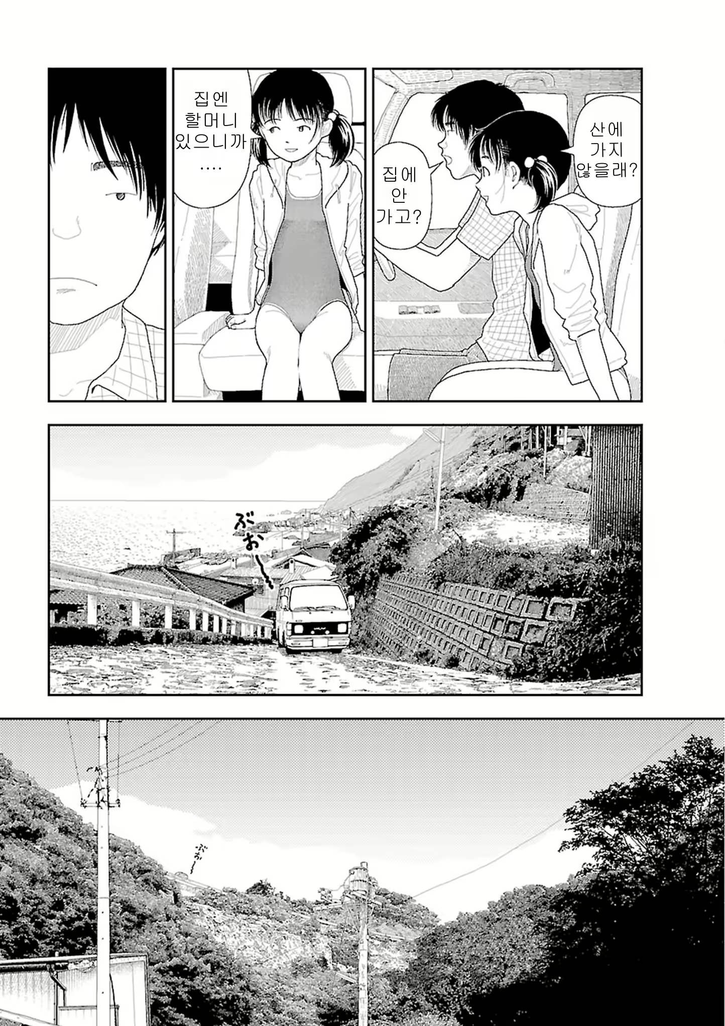 Content 2292717 - 161 페이지