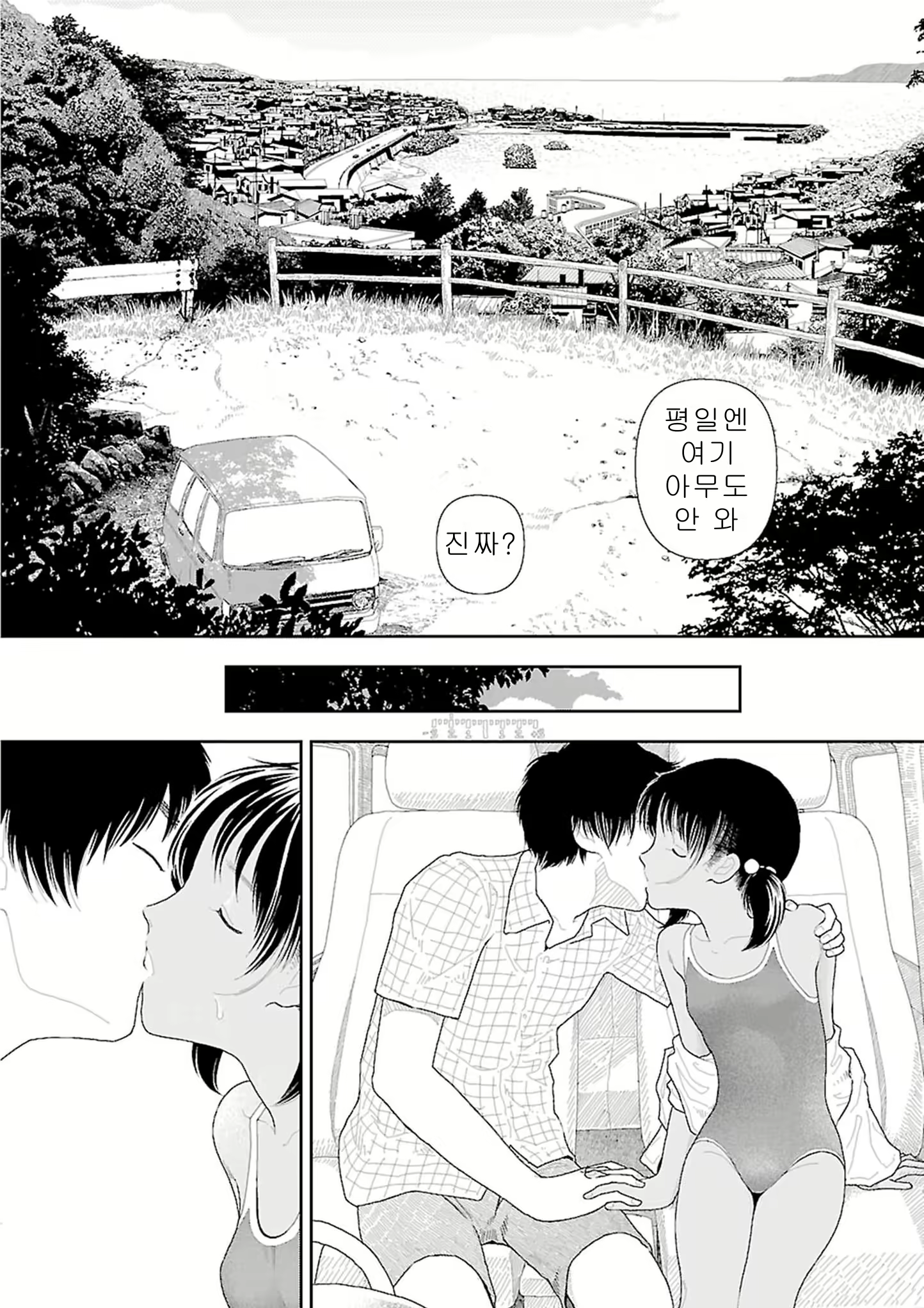 Content 2292717 - 162 페이지