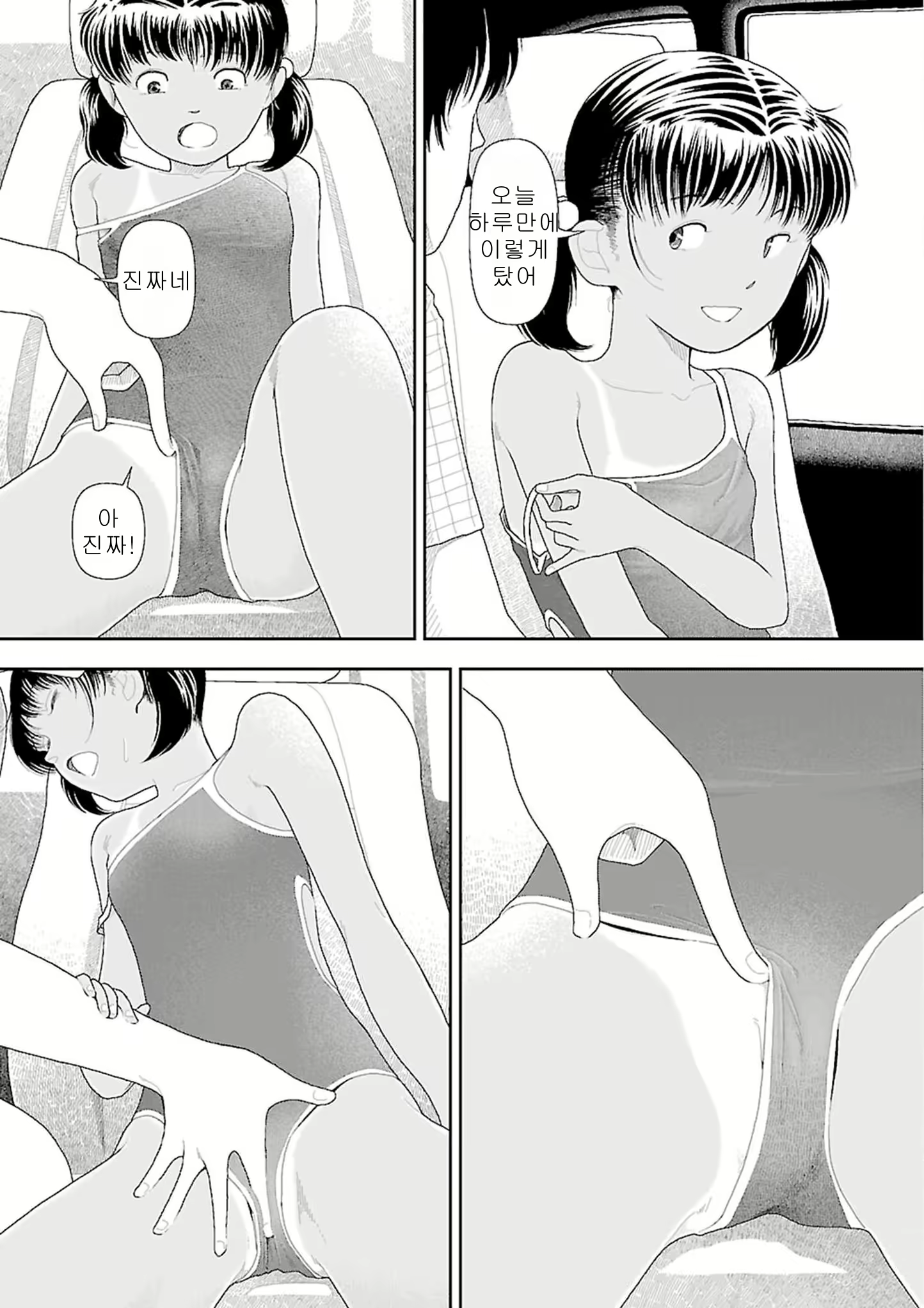 Content 2292717 - 163 페이지