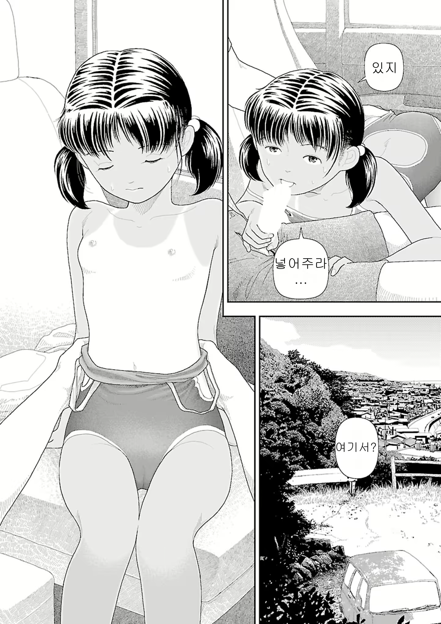 Content 2292717 - 166 페이지