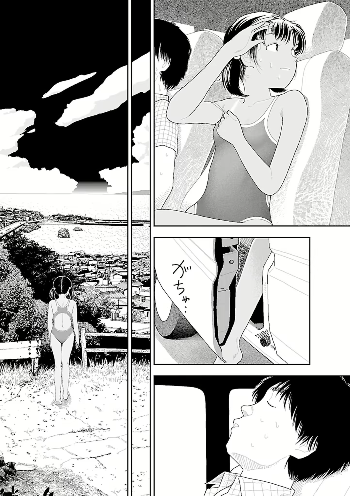 Content 2292717 - 173 페이지