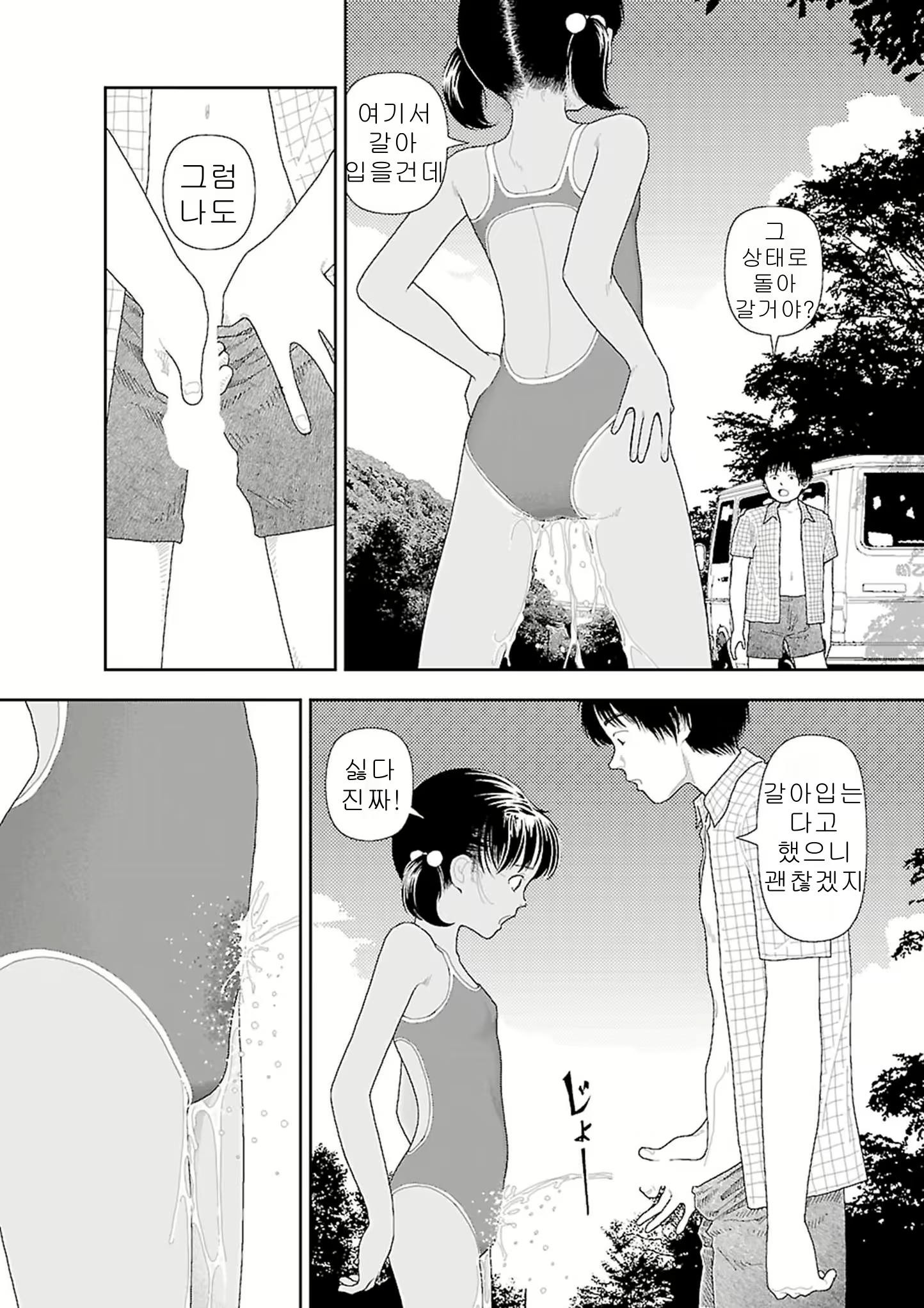 Content 2292717 - 176 페이지