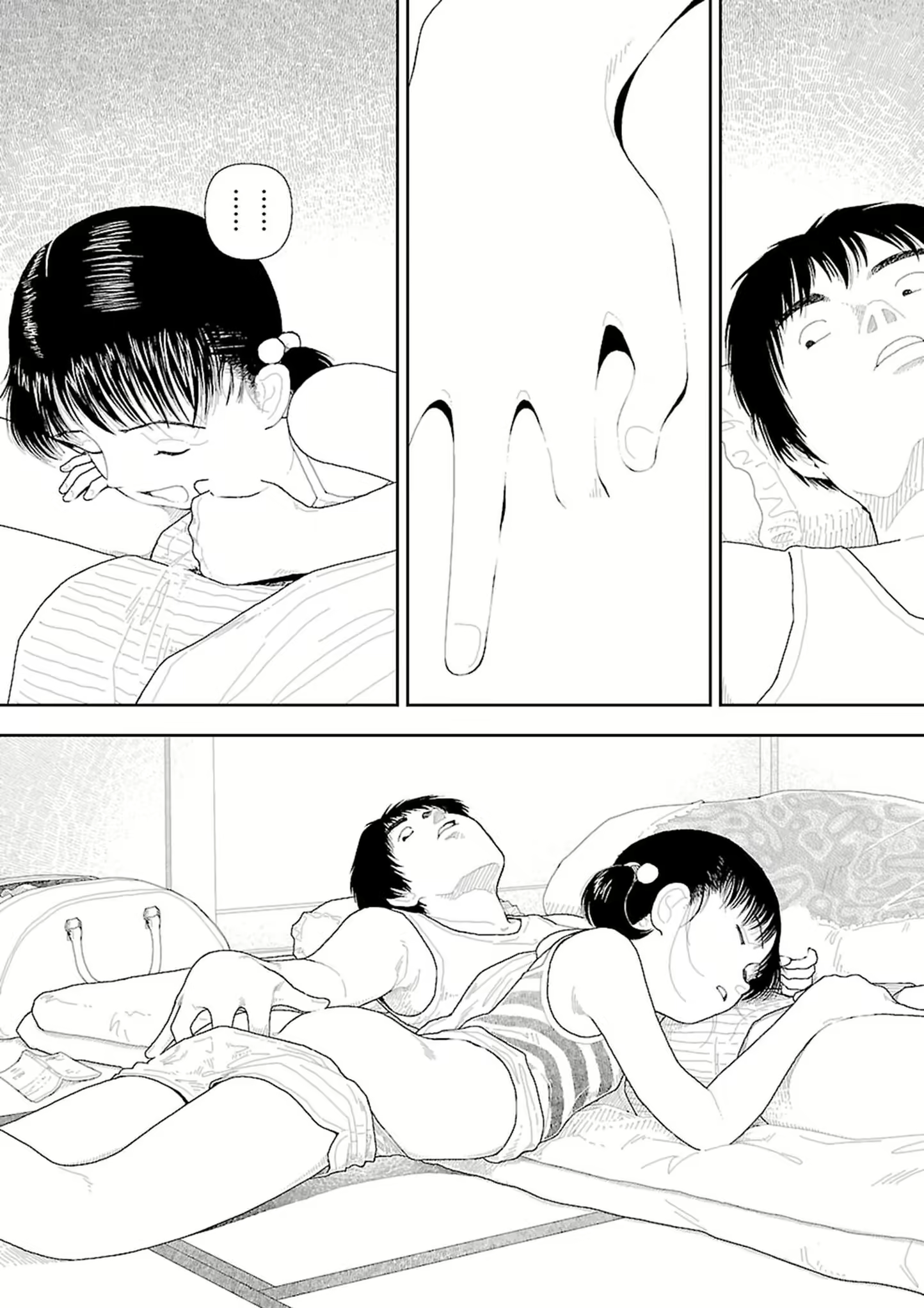 Content 2292717 - 18 페이지