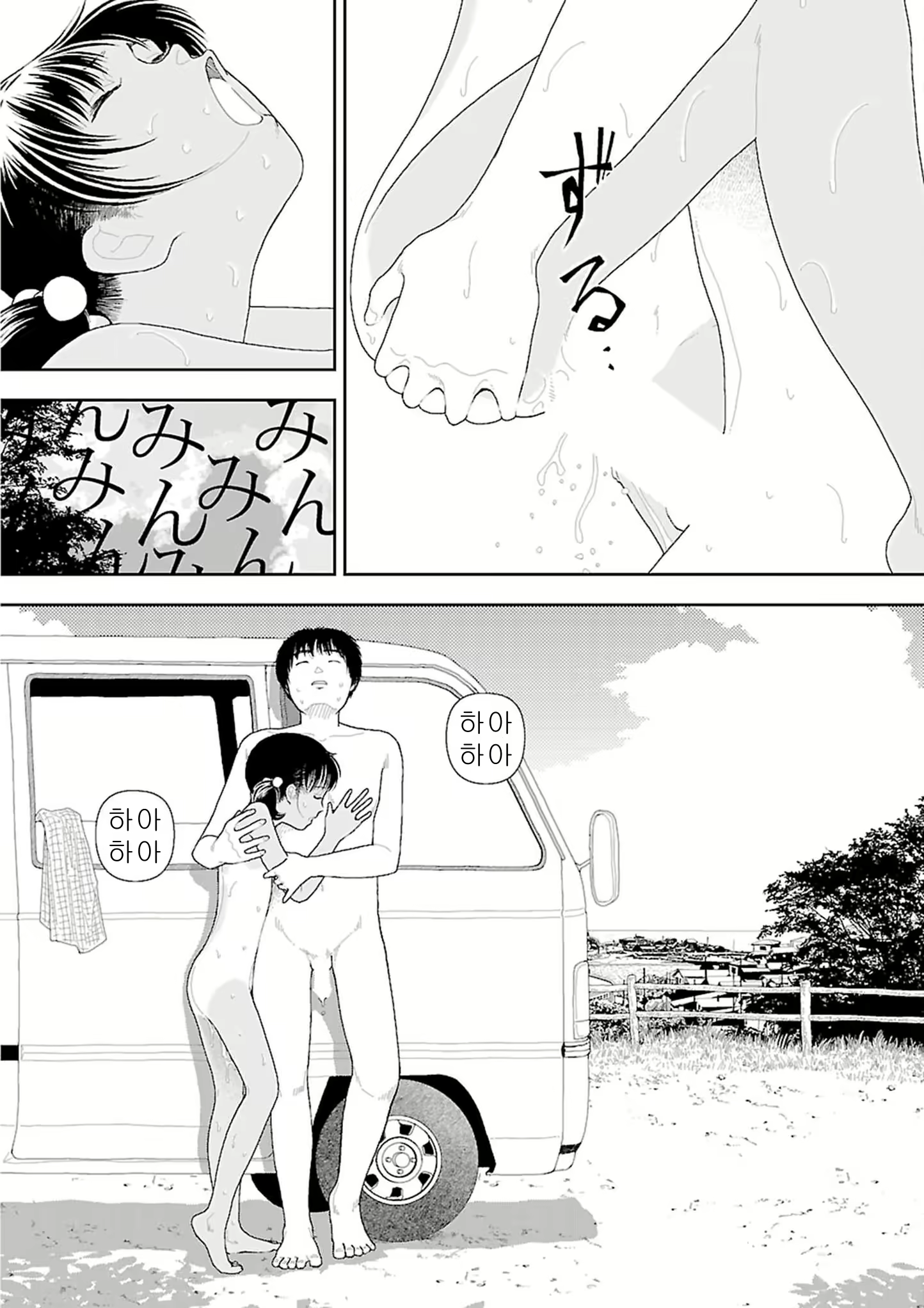 Content 2292717 - 190 페이지