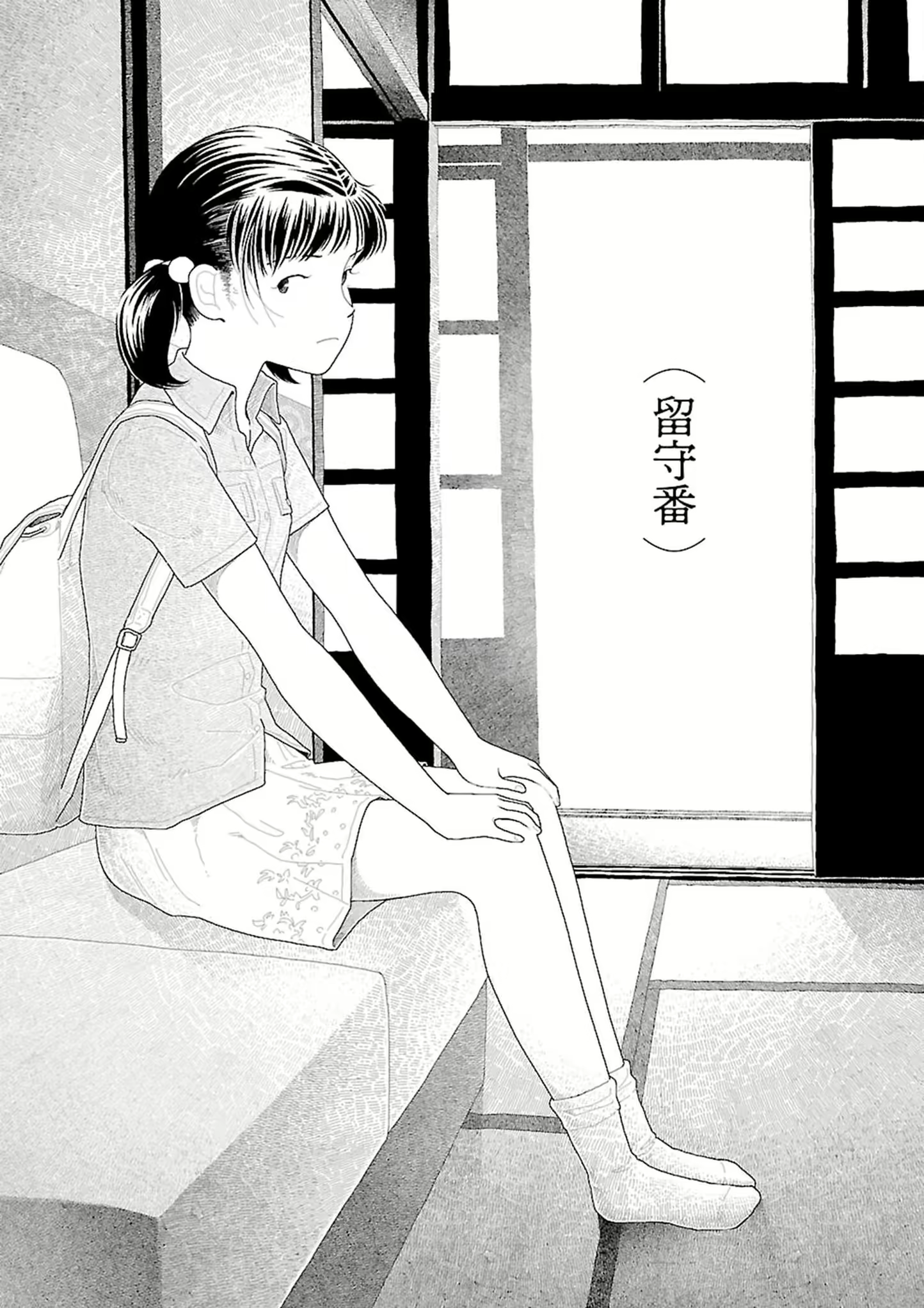Content 2292717 - 199 페이지