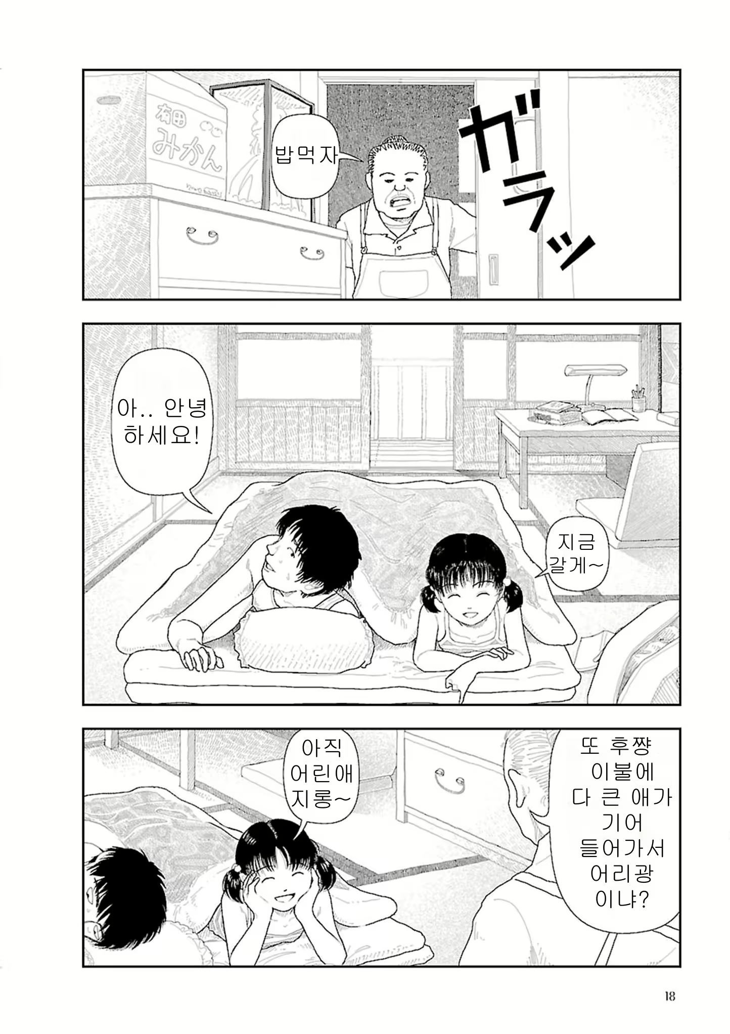 Content 2292717 - 20 페이지