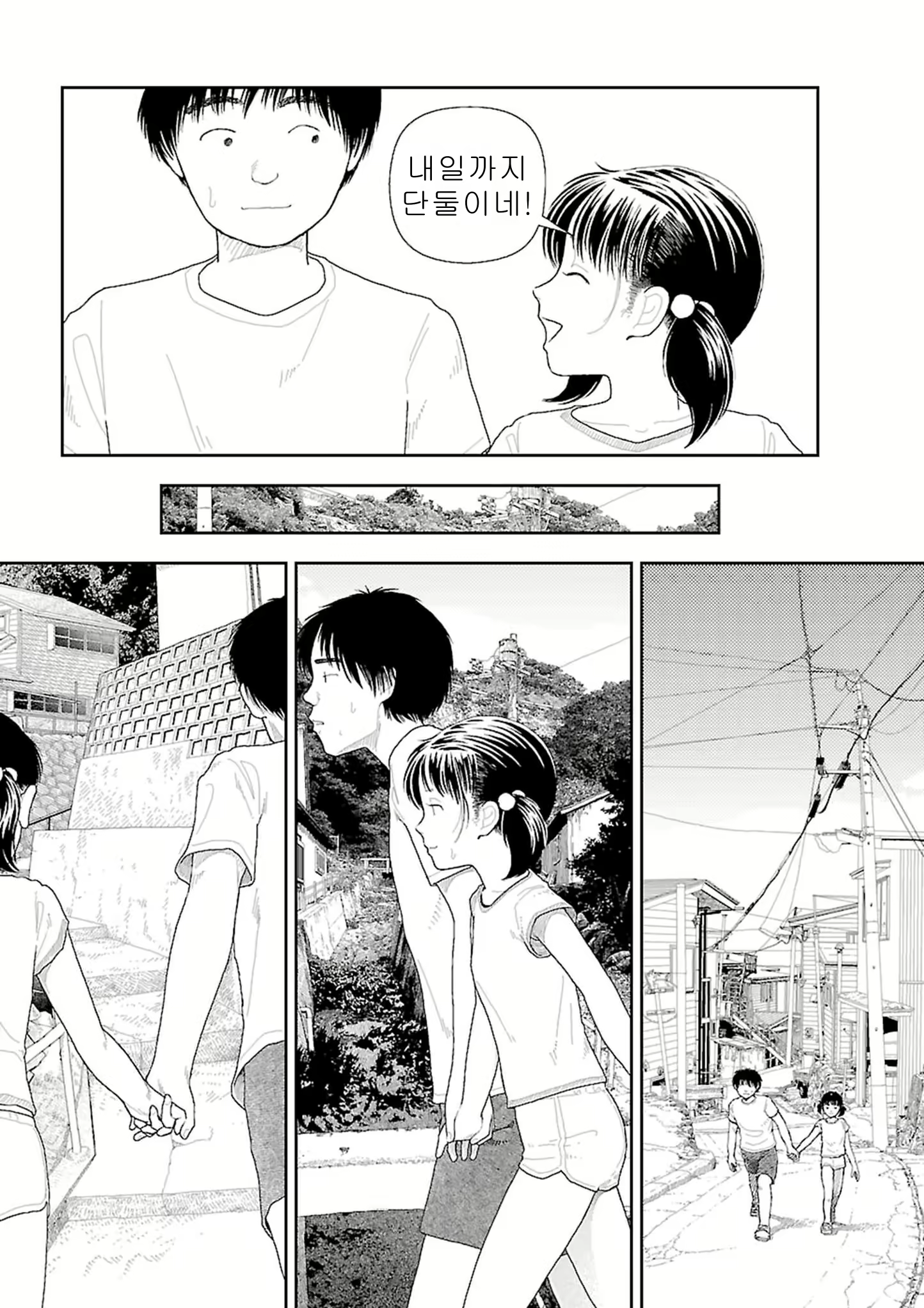 Content 2292717 - 201 페이지