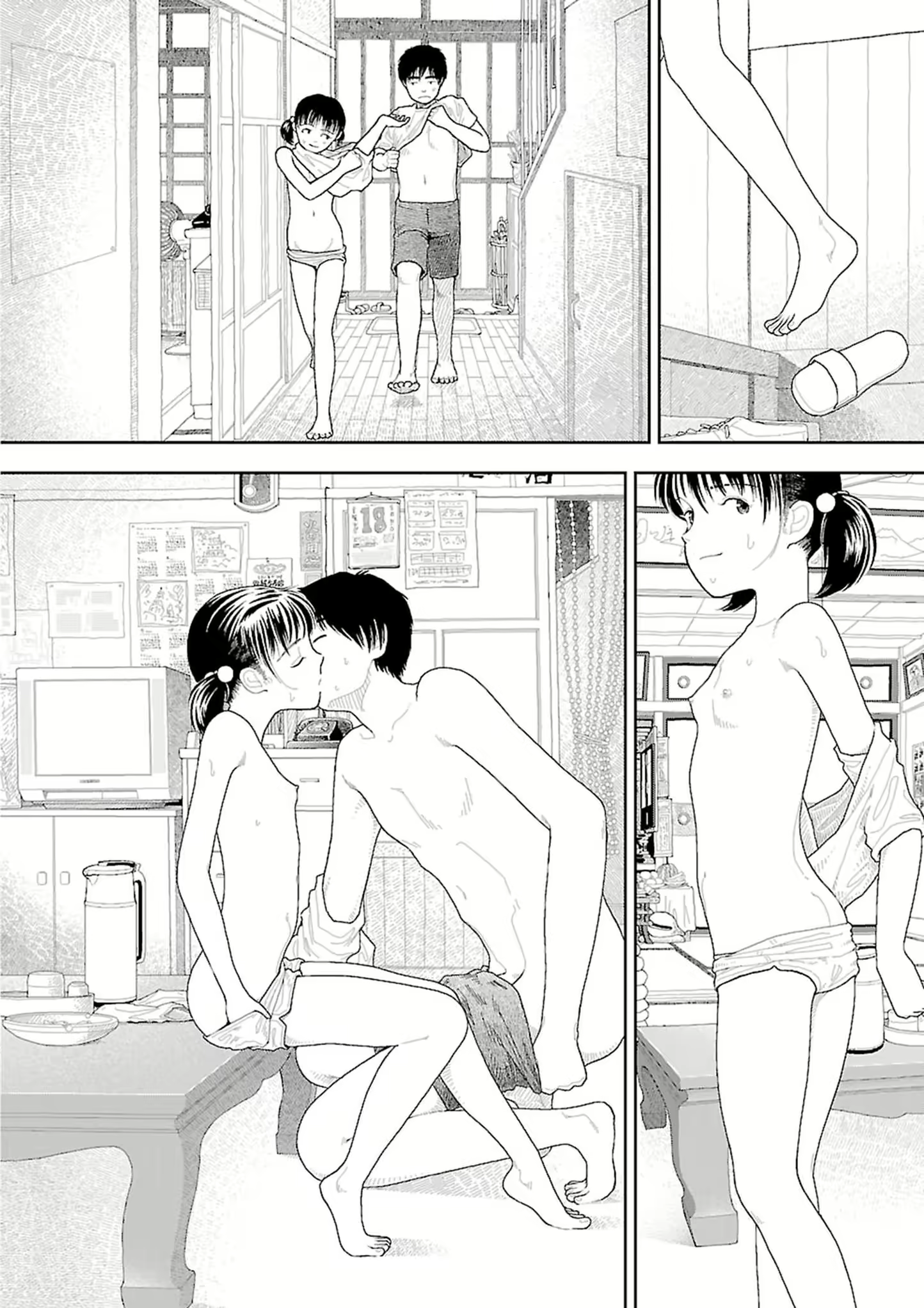 Content 2292717 - 204 페이지