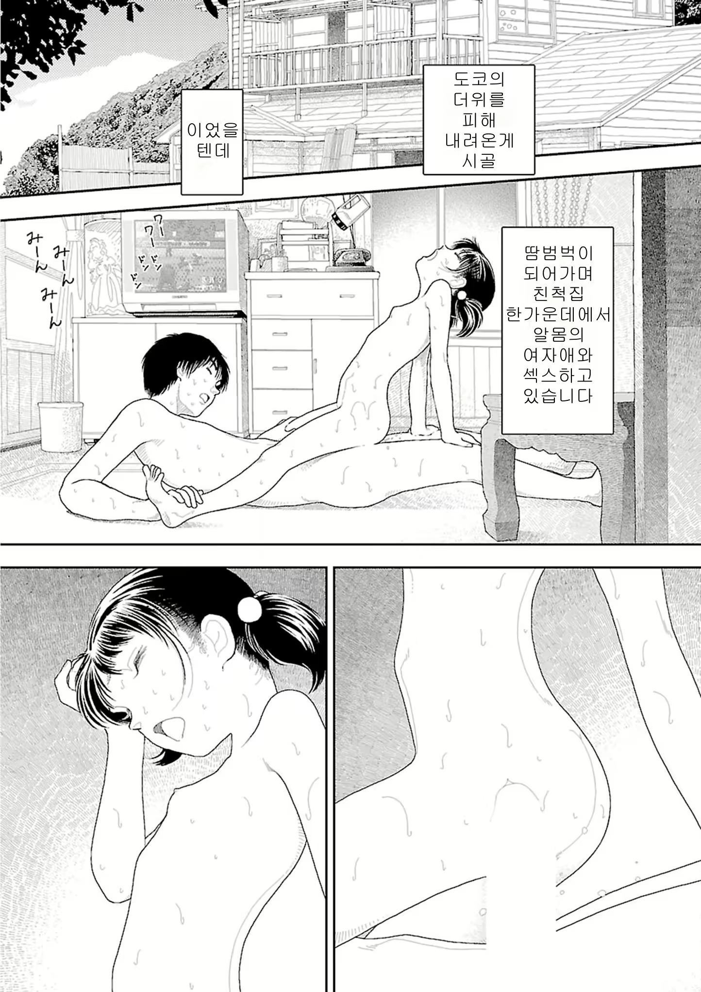 Content 2292717 - 214 페이지