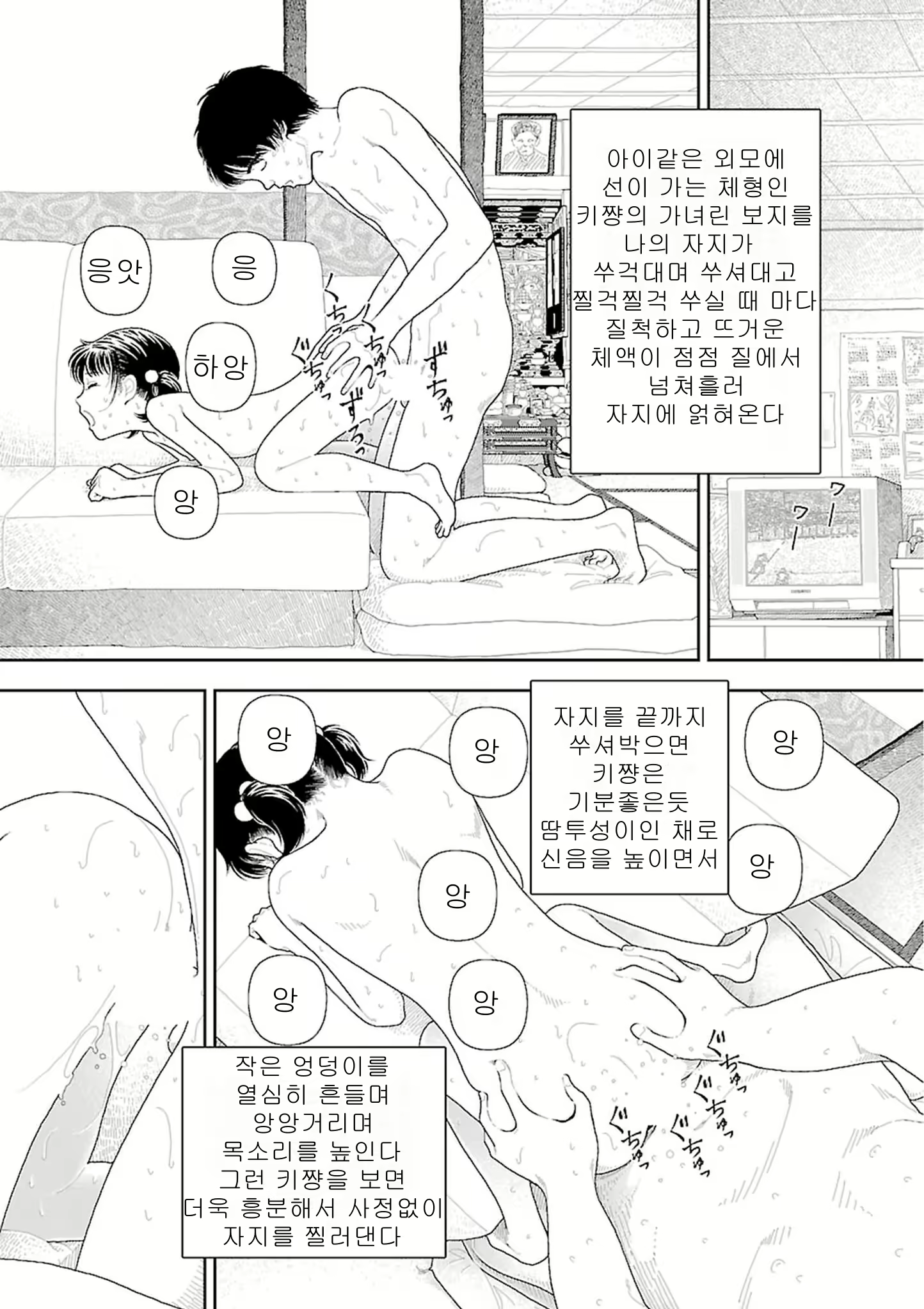 Content 2292717 - 217 페이지