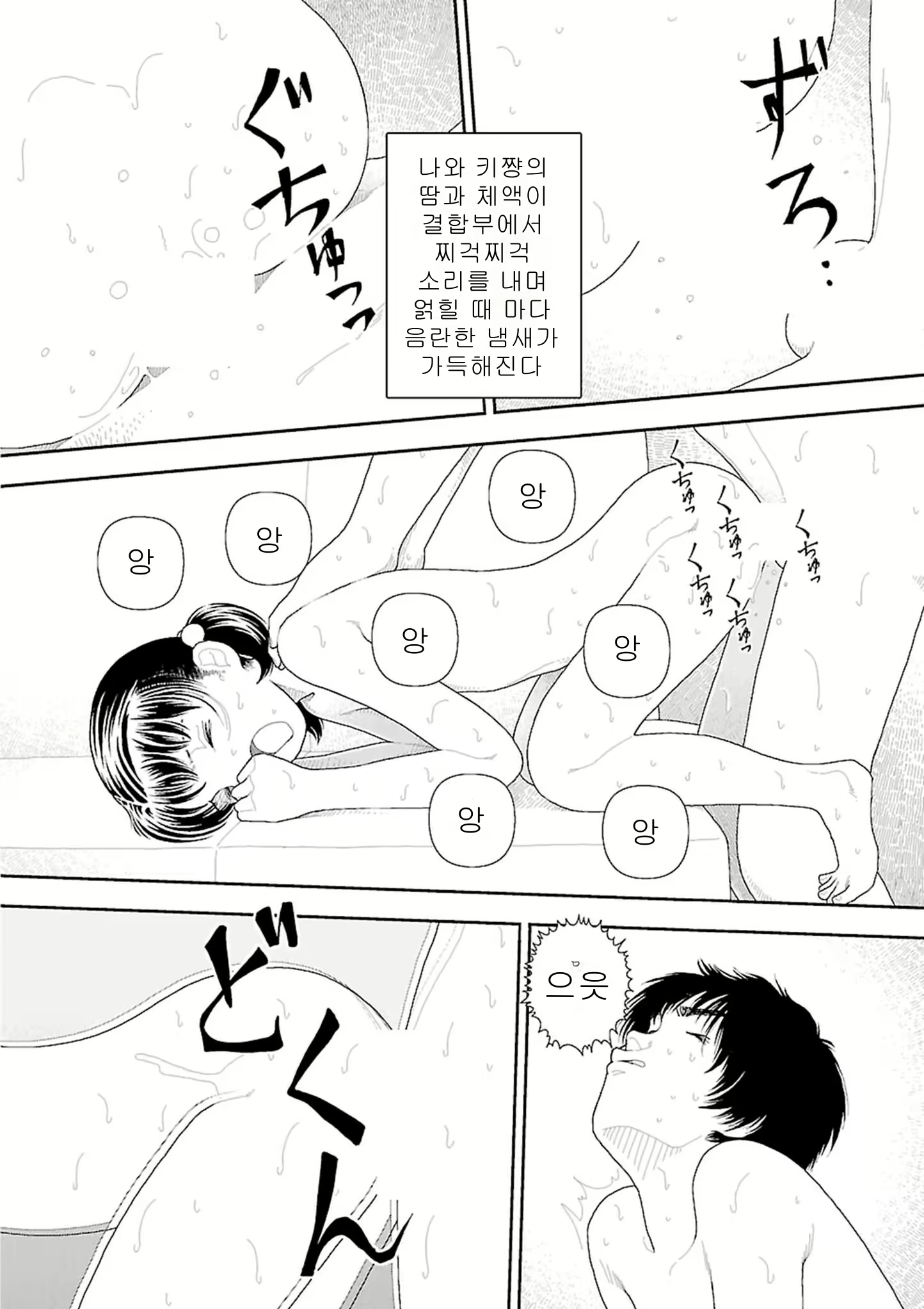 Content 2292717 - 218 페이지