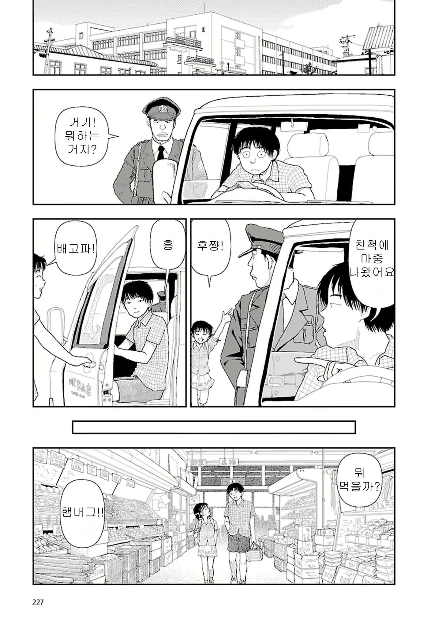 Content 2292717 - 229 페이지