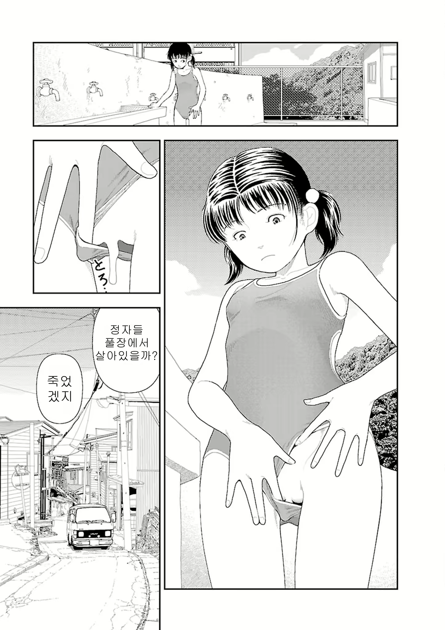 Content 2292717 - 231 페이지