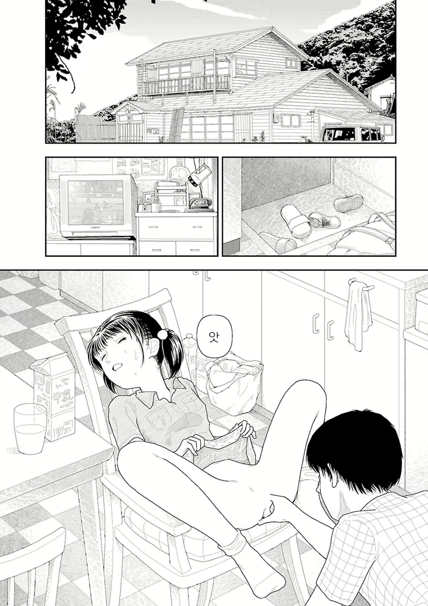 Content 2292717 - 232 페이지