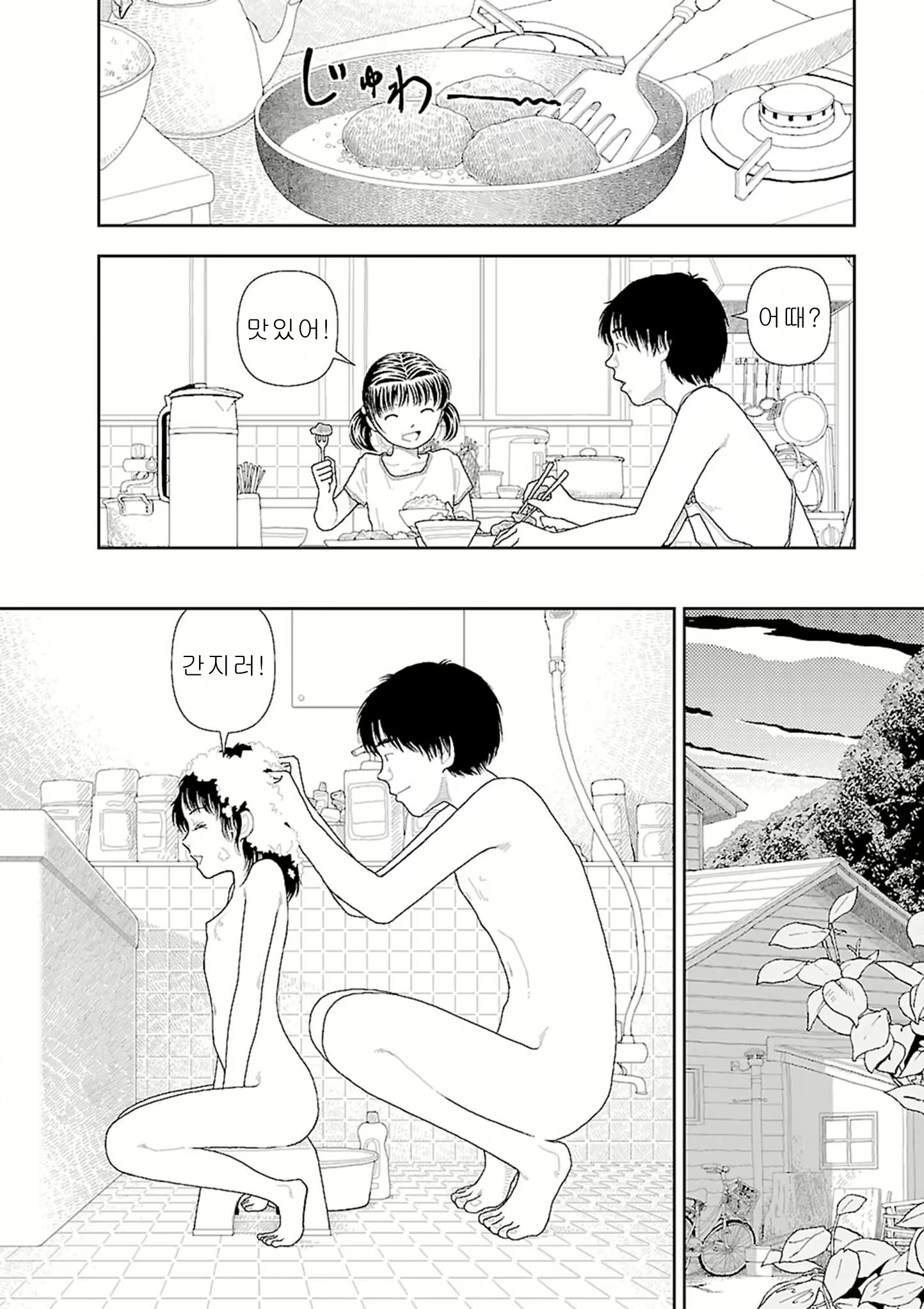Content 2292717 - 240 페이지