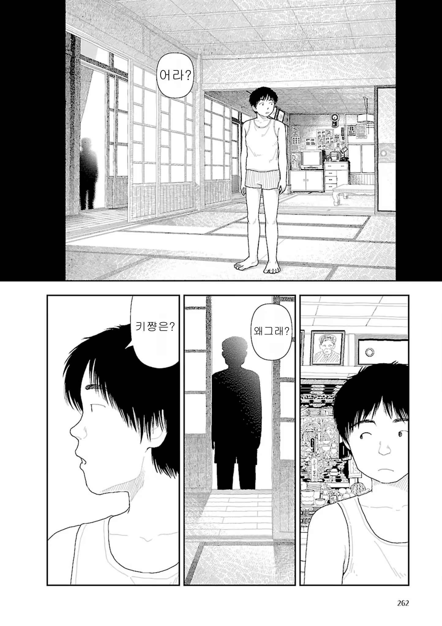Content 2292717 - 264 페이지