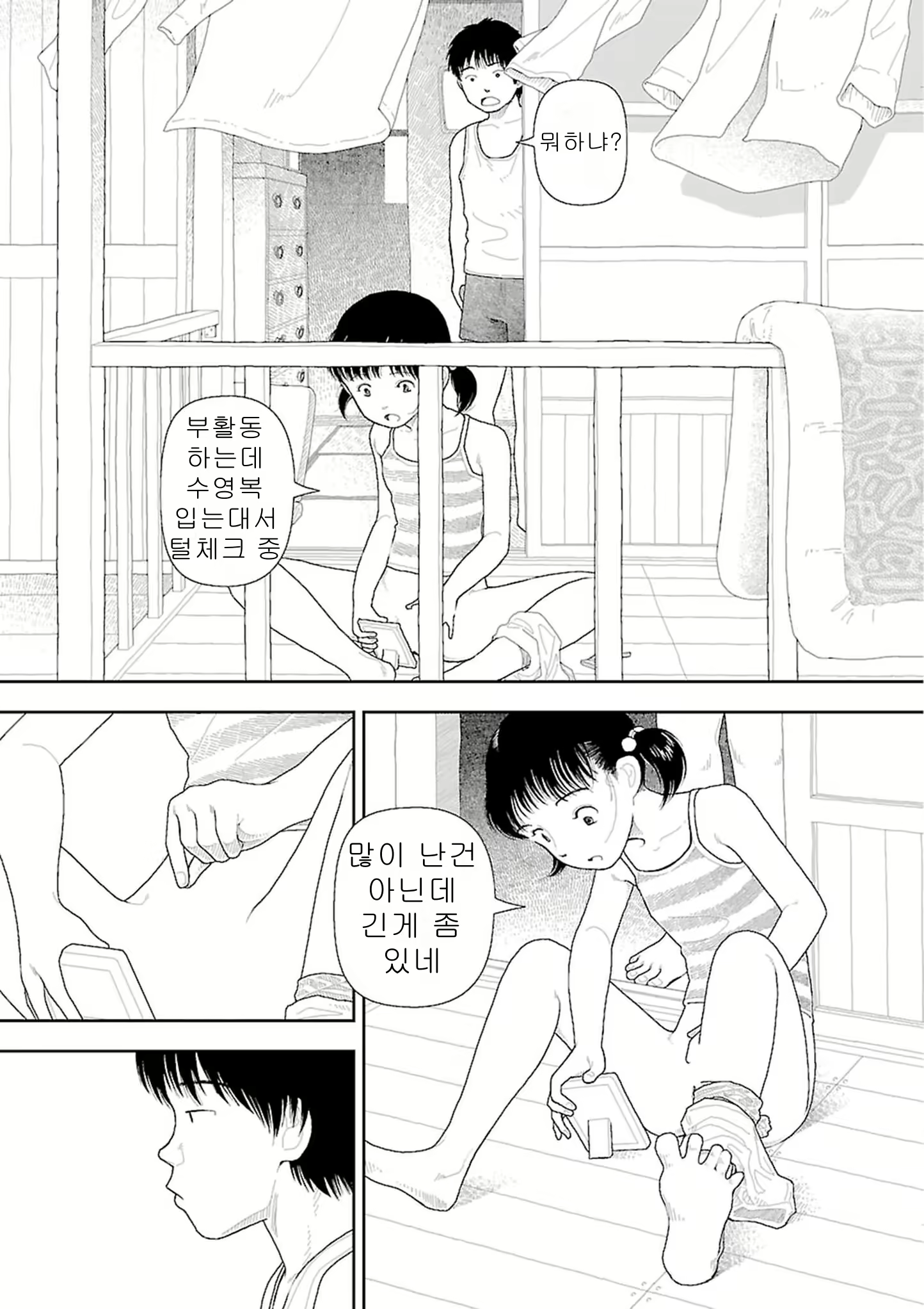 Content 2292717 - 27 페이지