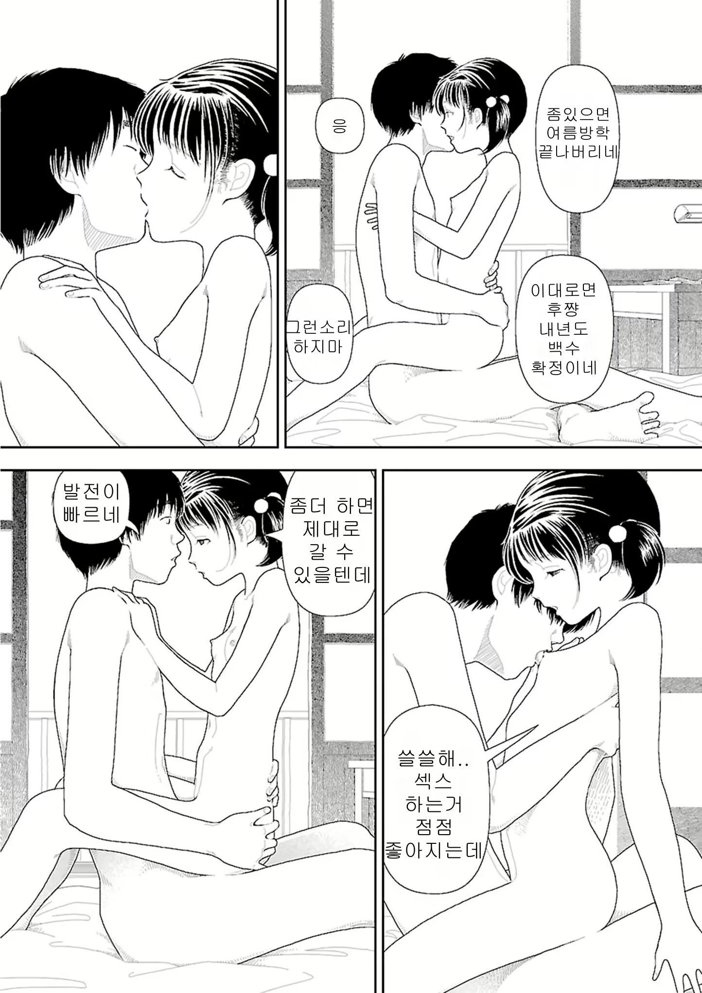 Content 2292717 - 282 페이지