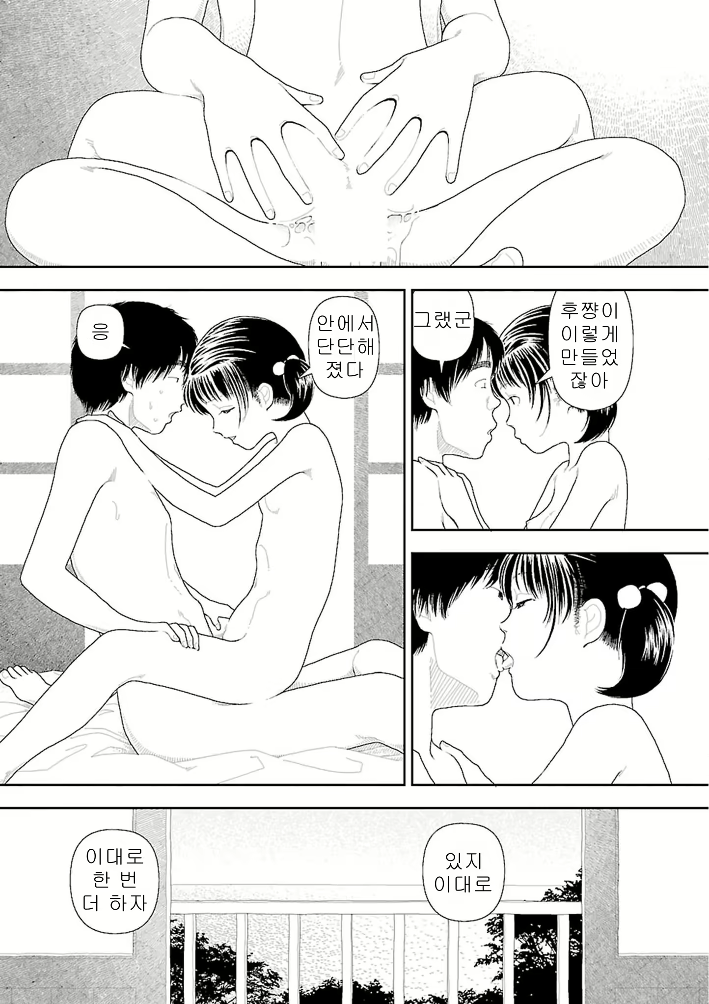 Content 2292717 - 283 페이지