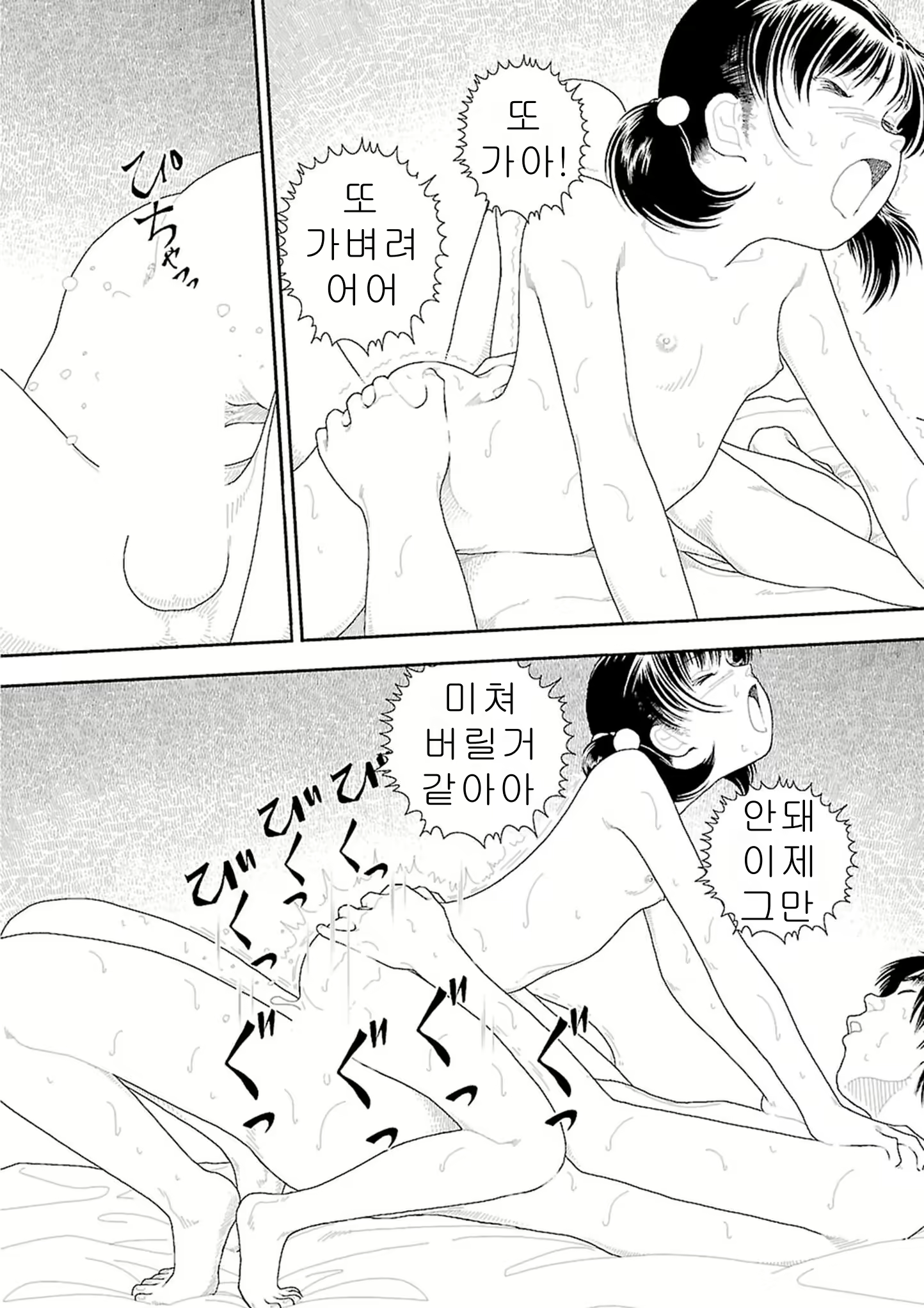 Content 2292717 - 290 페이지