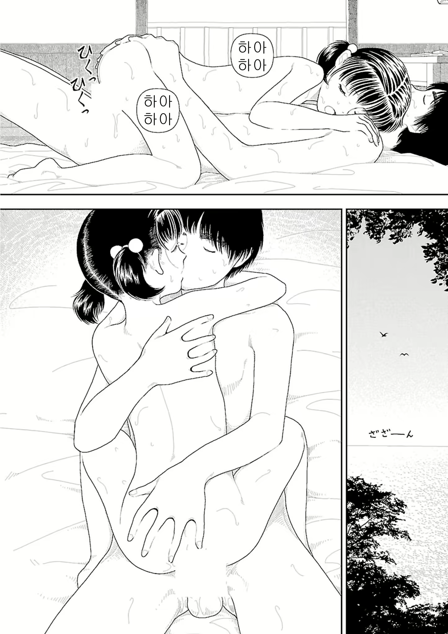 Content 2292717 - 294 페이지