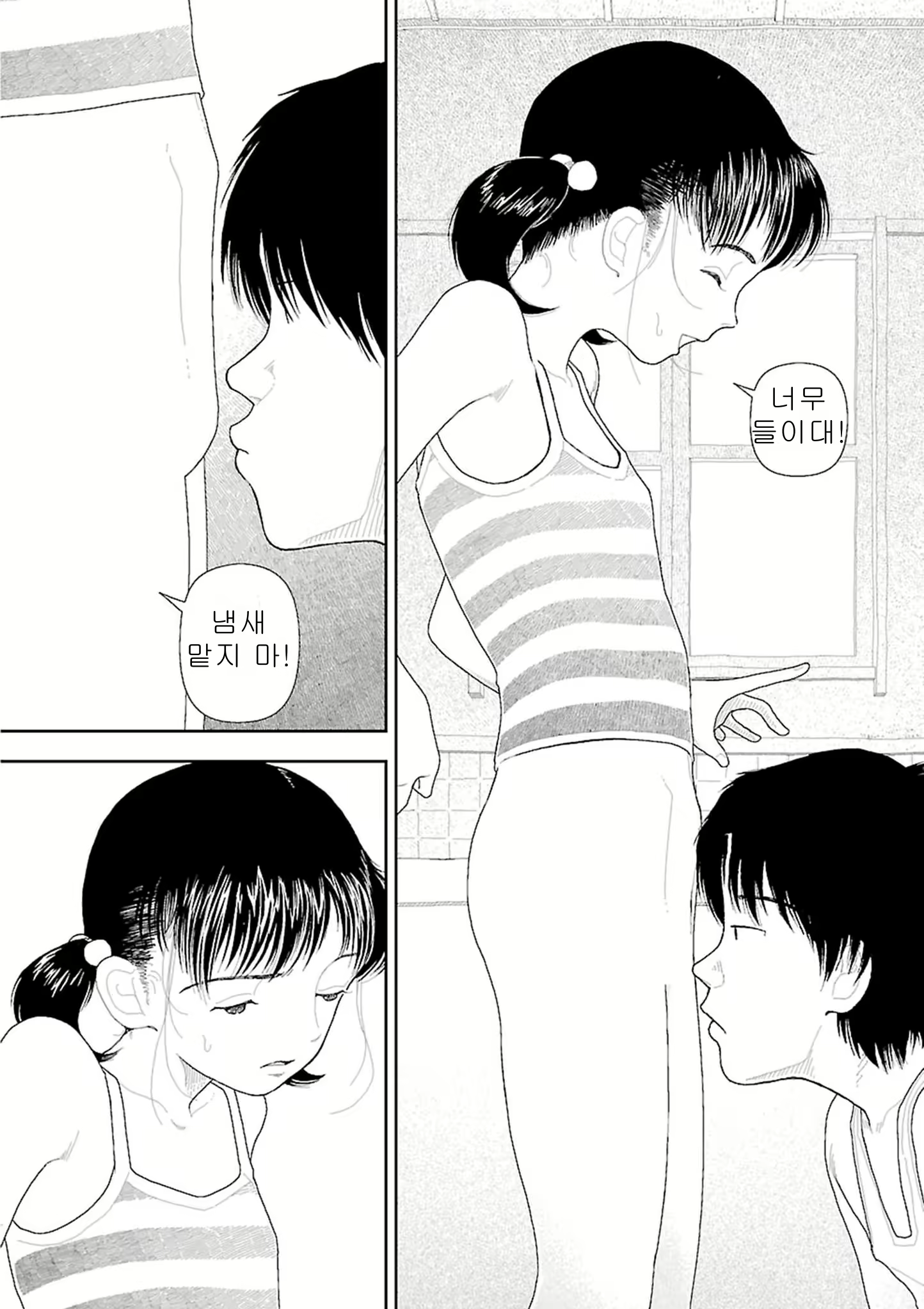 Content 2292717 - 34 페이지
