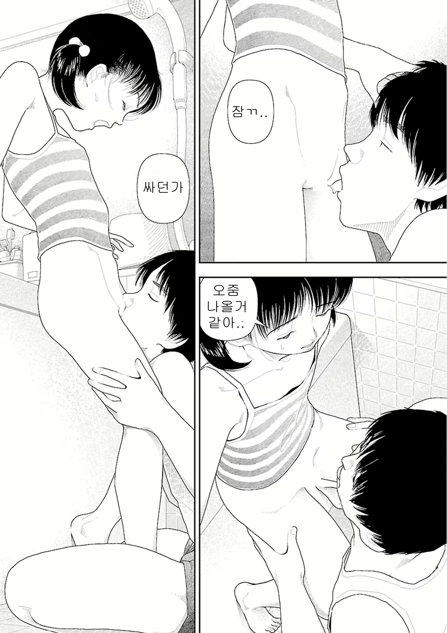 Content 2292717 - 37 페이지