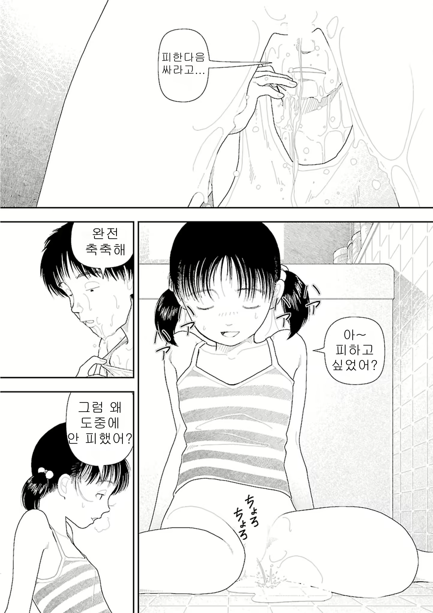Content 2292717 - 40 페이지