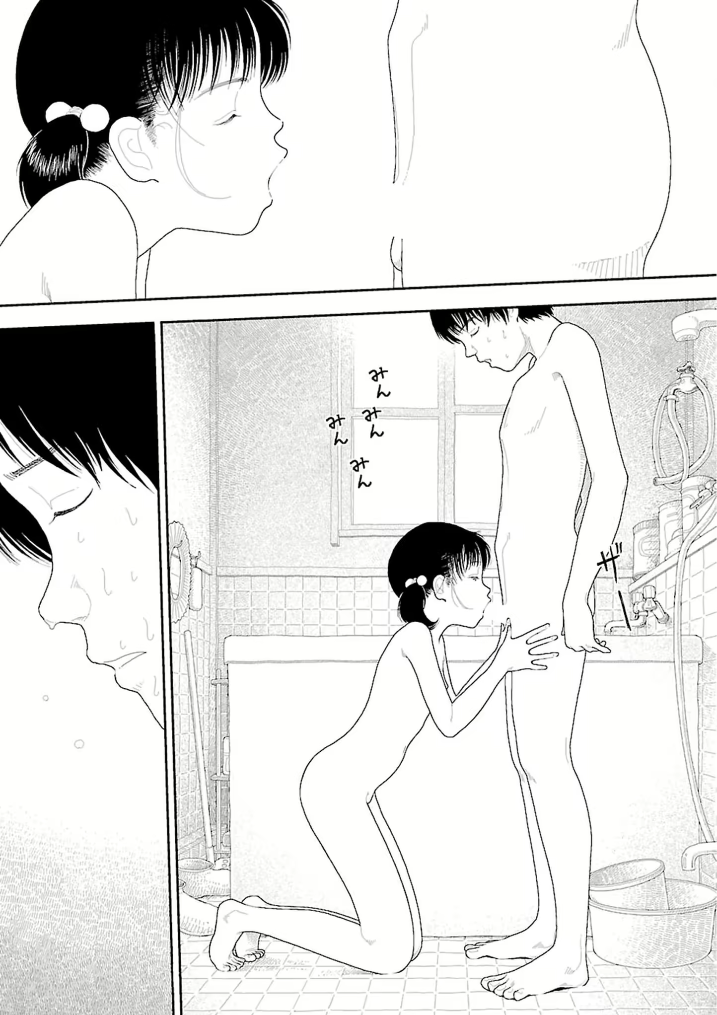 Content 2292717 - 53 페이지
