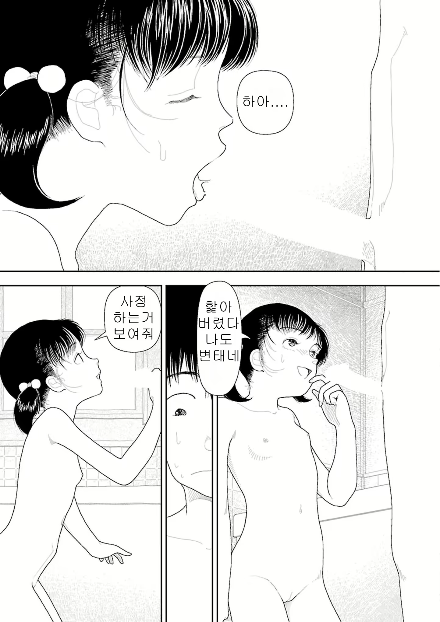 Content 2292717 - 55 페이지