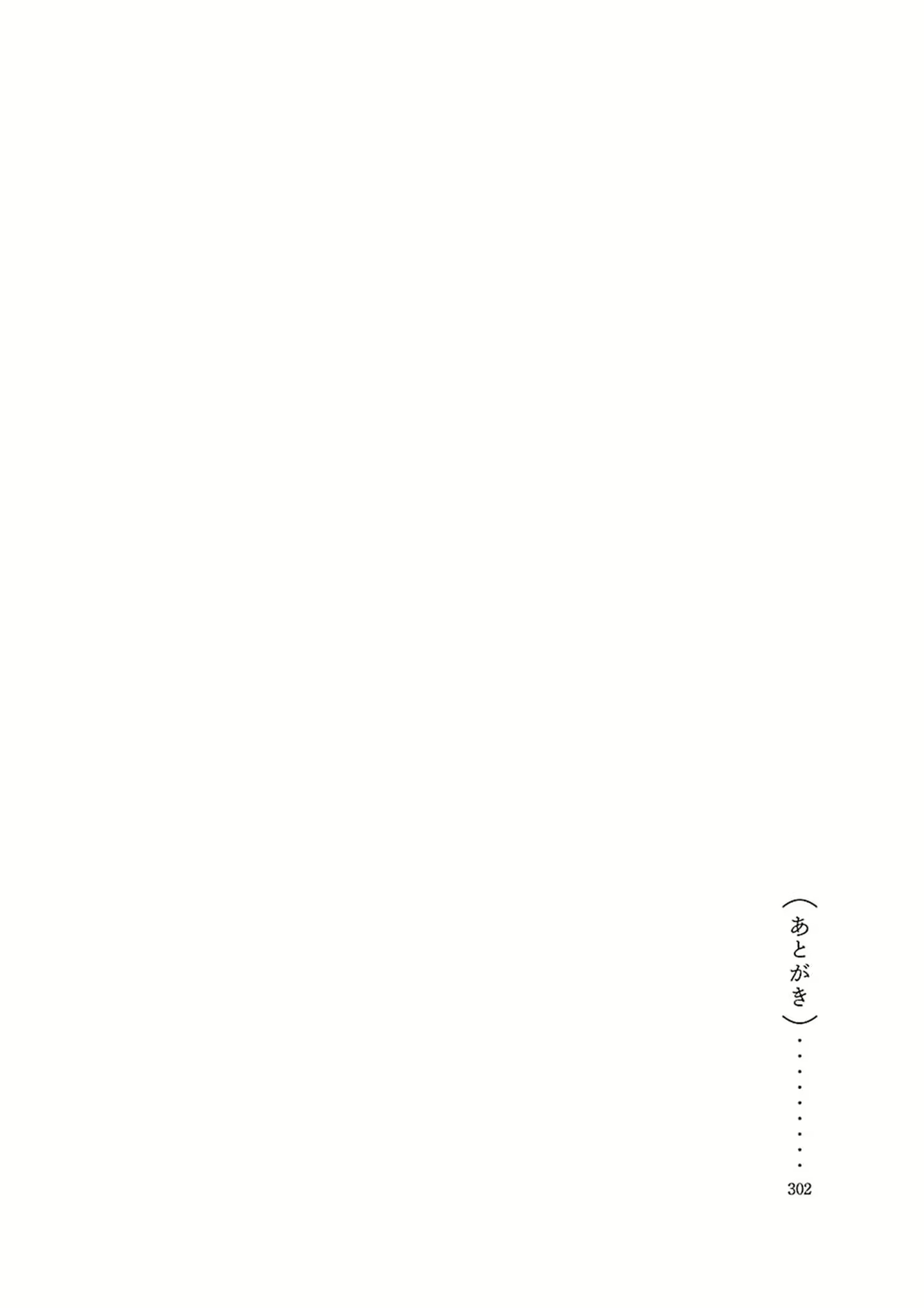 Content 2292717 - 6 페이지